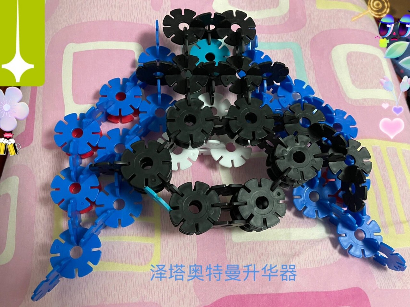 雪花片拼搭奥特曼 花 泽塔奥特曼 1.特利迦奥特曼 2.