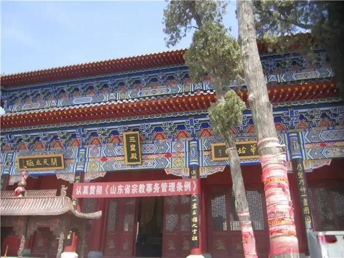 渡过人生三劫:在山东省枣庄滕州大坞镇洪山口村有柒山伏羲庙