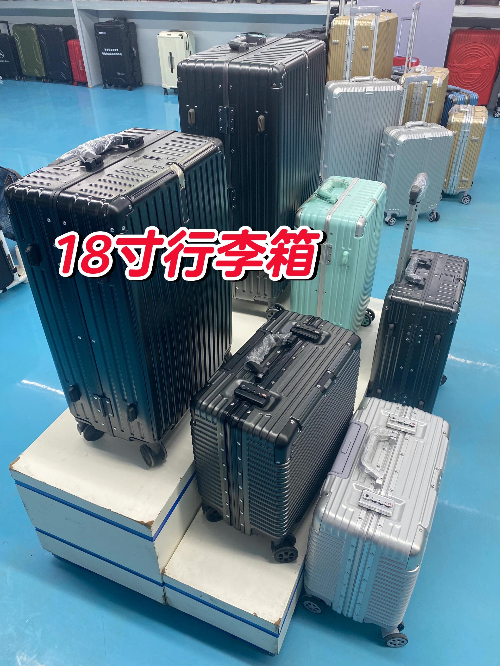 18寸行李箱多大 45*26*46cm