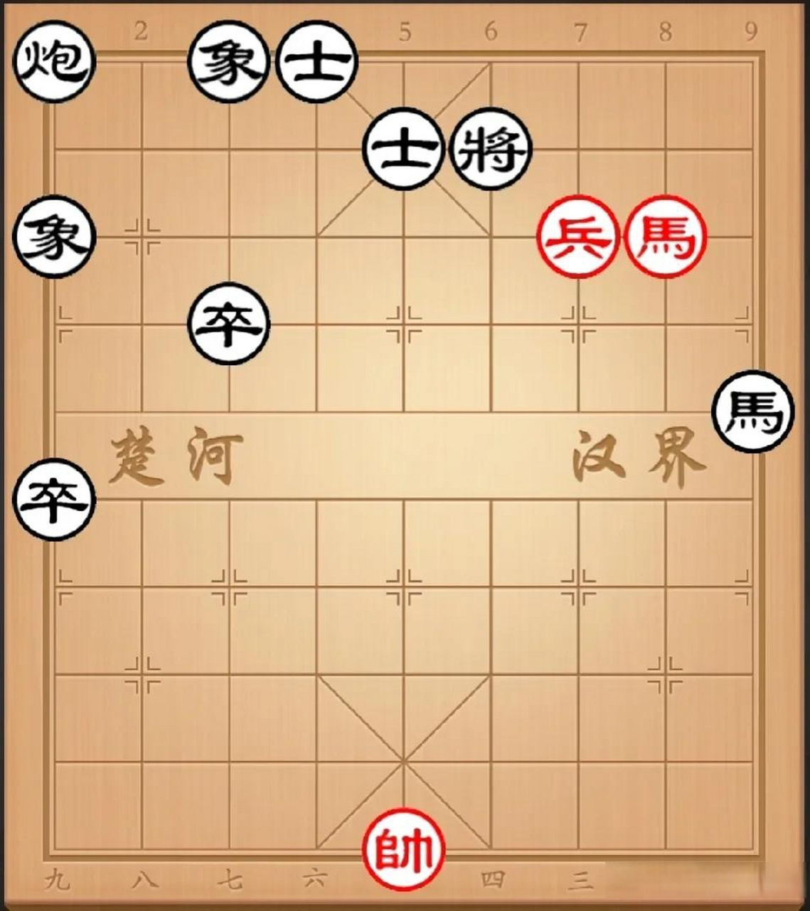 象棋残棋—马兵杀法残局: 如图红先,需要巧妙的运用马兵组合战术!