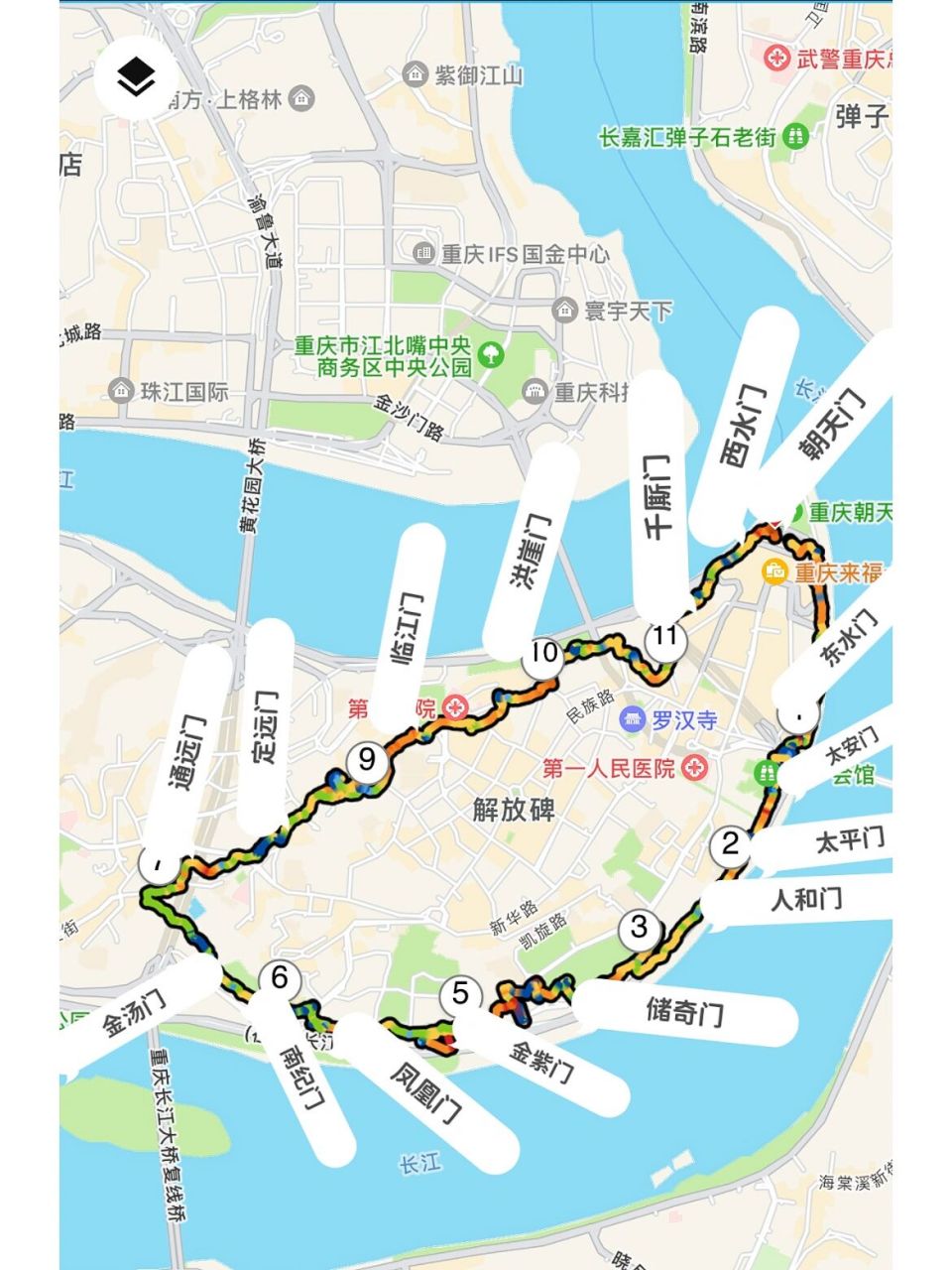 重庆徒步 渝中区老城门环线 城门城门几丈高 三十六丈高 骑马马 坐轿