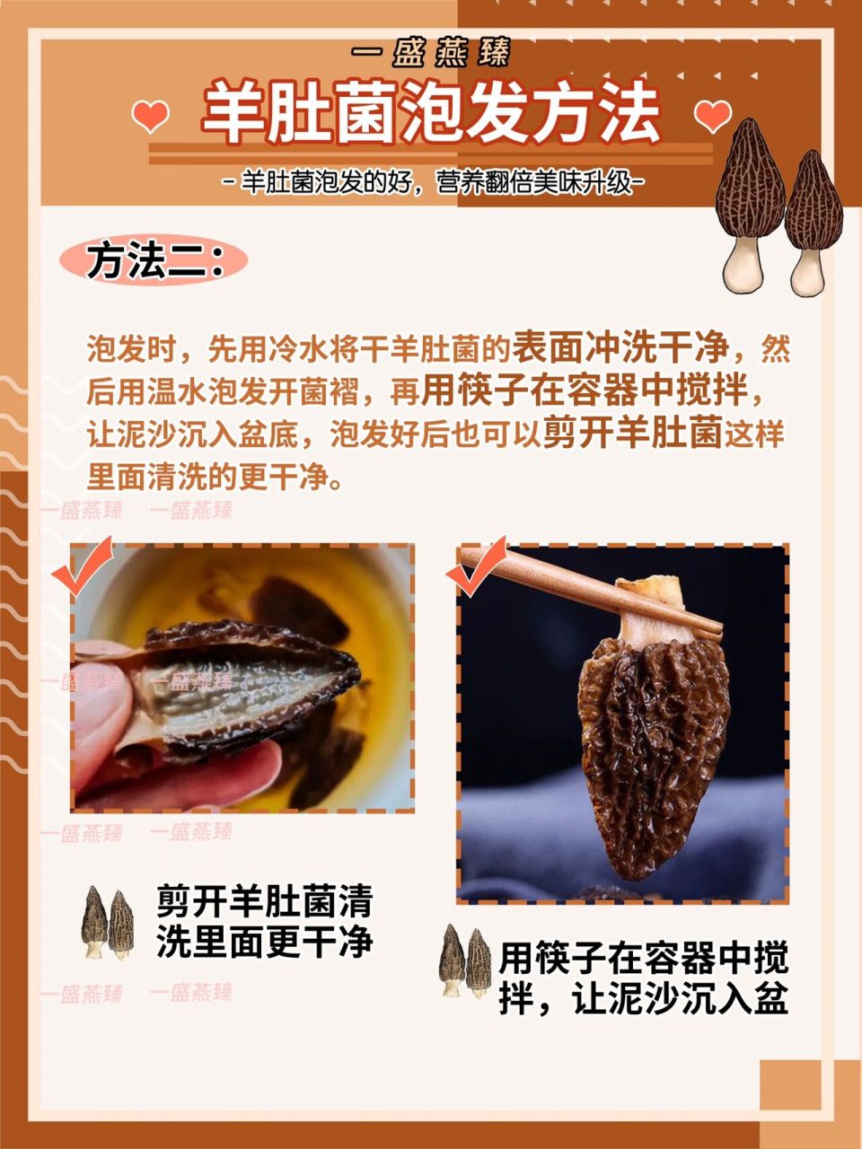 竹芋切片晒干方法图片