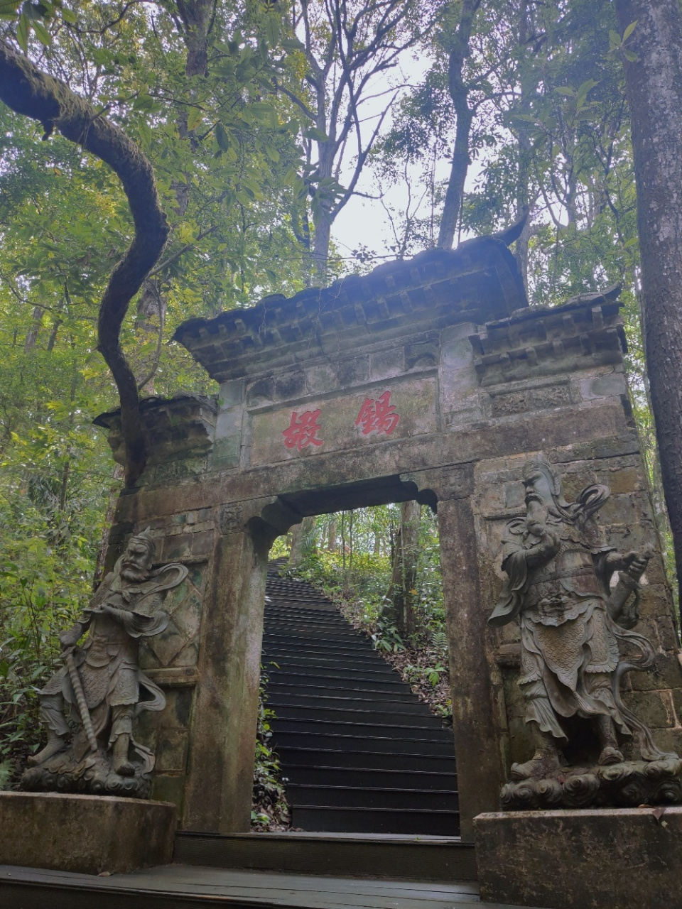 福建竹峰寺图片