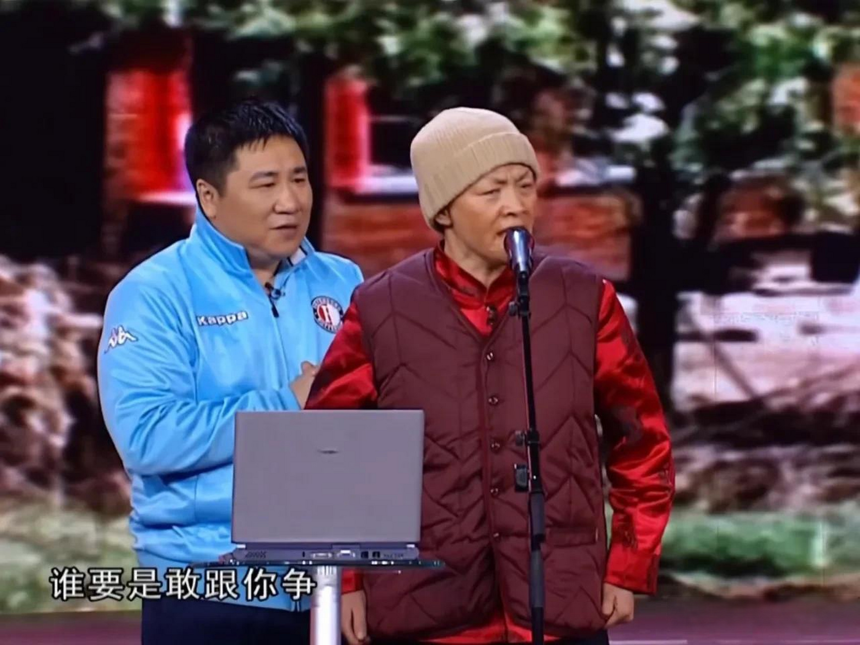 赵本山,宋丹丹和刘流在2008春晚的小品《火炬手》里包含足球元素,刘流