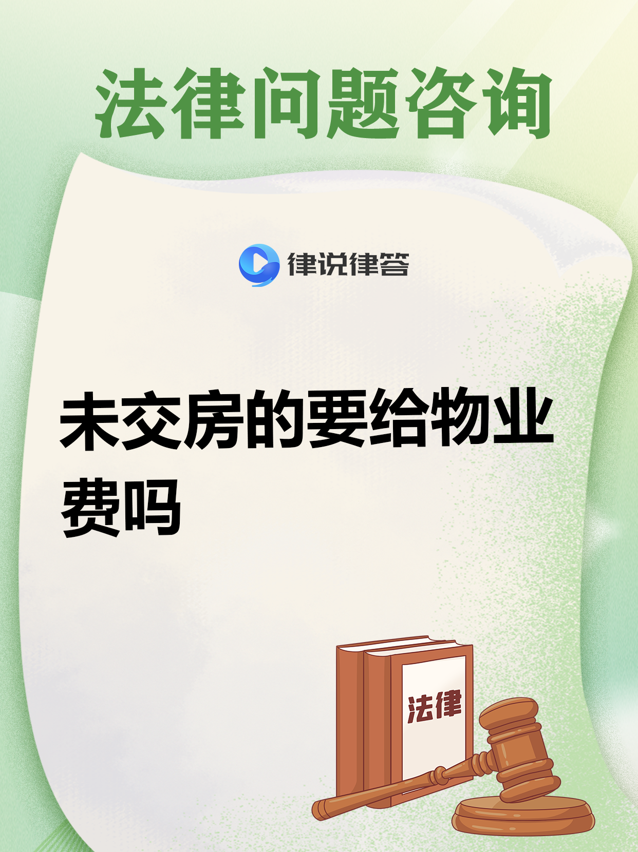 物业一般能管什么事(物业能管啥)