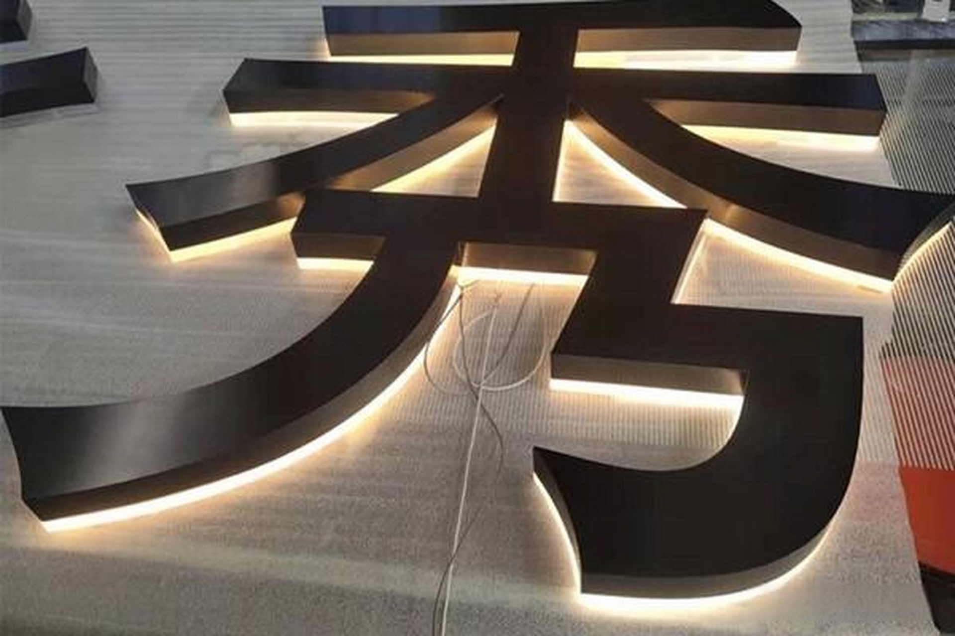 启达广告广州启达广告制作公司字牌汇广告广州启达广告