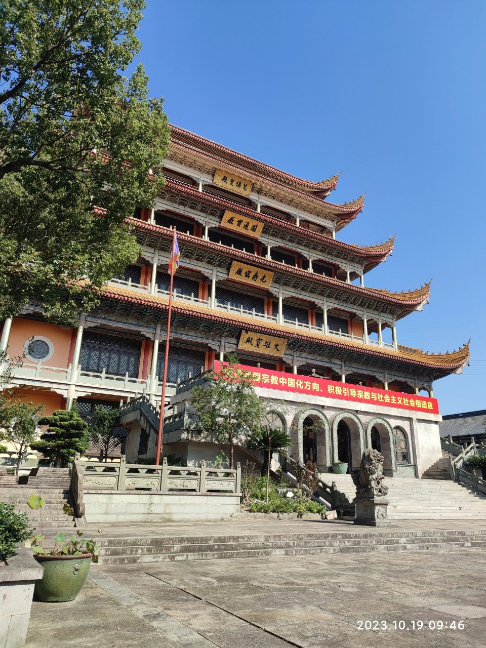 台州黄岩广化寺图片