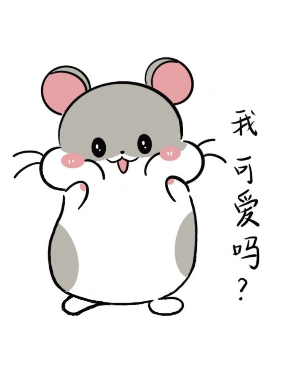 手残党每天学简笔画附教程99 今天画个可爱的小仓鼠,你值得拥有一个