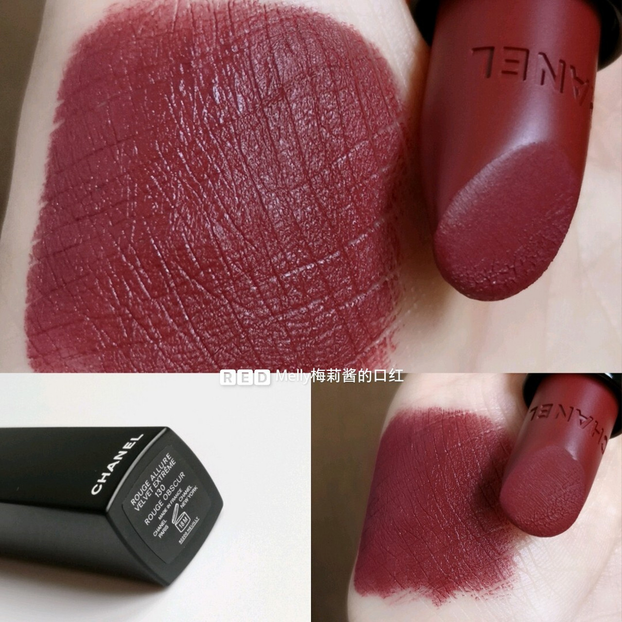 香奈儿秋季新品哑光唇膏130|复古酒酿红棕 新品首发!