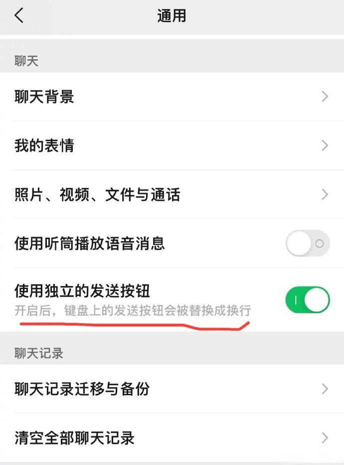 微信授权设置在哪里打开苹果系统 微信授权设置在哪里打开苹果系统