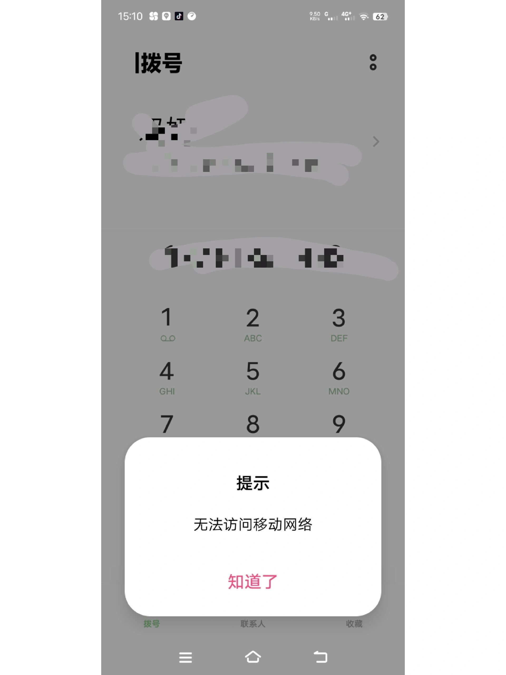 无法访问您可能没有权限使用网络资源，无法访问您可能没有权限使用网络 服务尚未启动