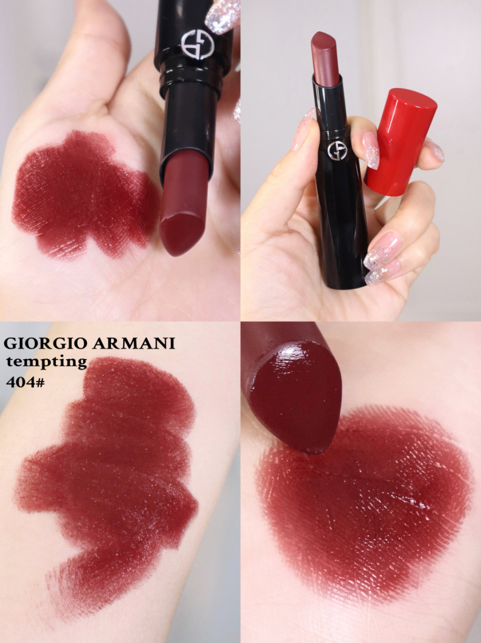 新品 | 阿玛尼细管口红404,透润凉茶玫瑰~ 这次细管质地不错耶,润润的