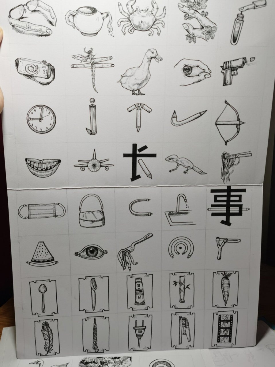 图像元素创意(联想) 手指  铅笔   灯管   刀片