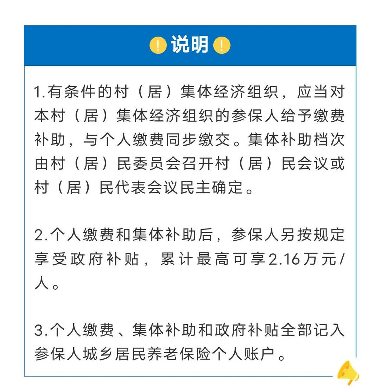 社保怎么分档(社保怎么分档次 以后能领多少)