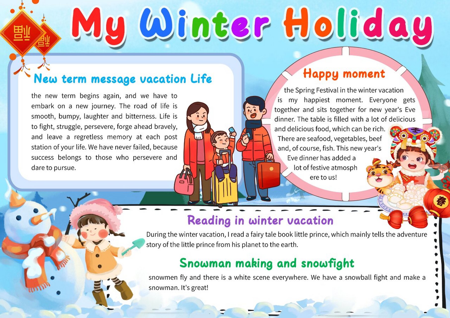 my winter holiday我的寒假生活英语手抄报 my winter holiday my