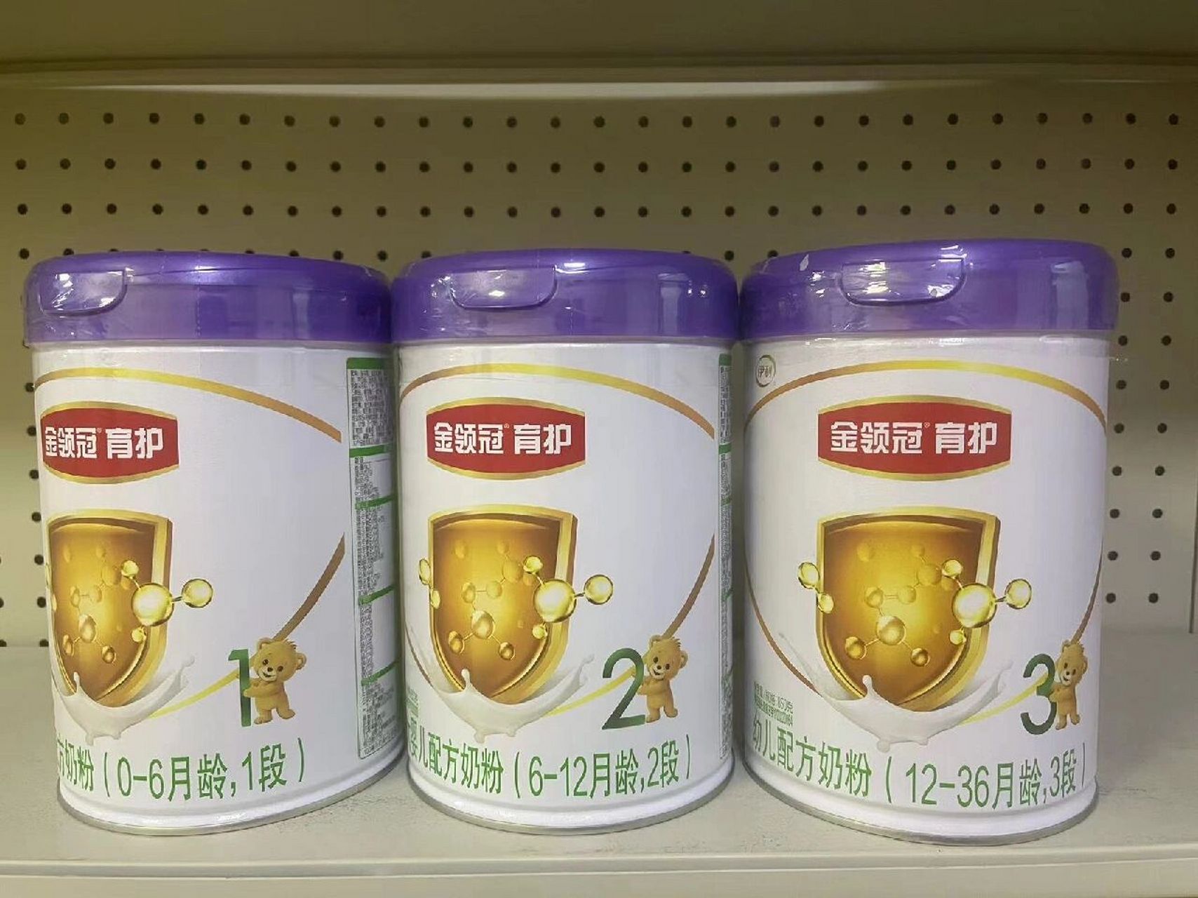 育护a2全新上架,实体店发10077现货现发 伊利金领冠a2重磅升级育护