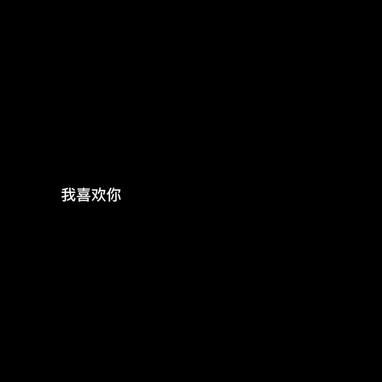黑白文字背景图片