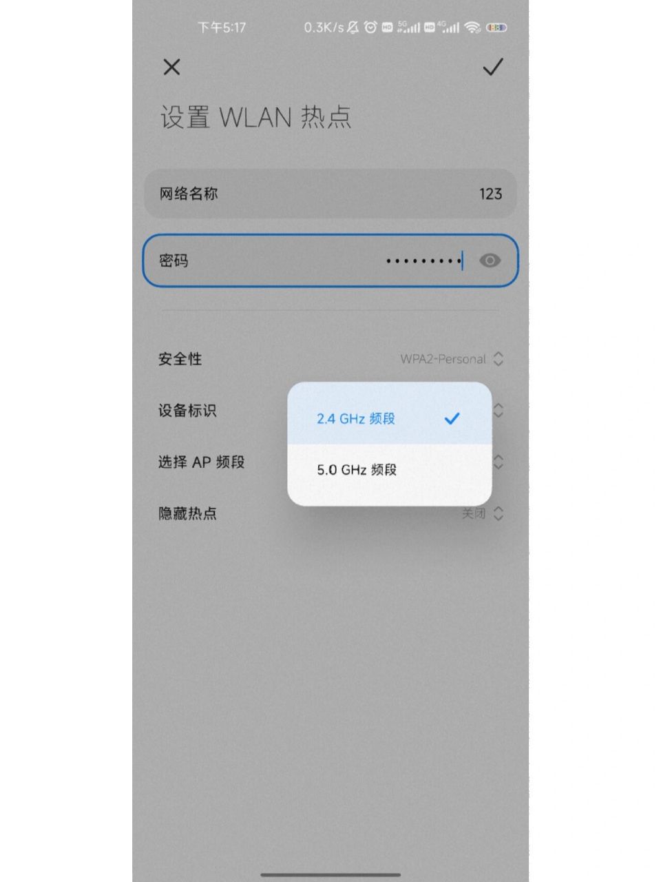苹果手机和电脑连不上热点(苹果手机和电脑无法连接热点)