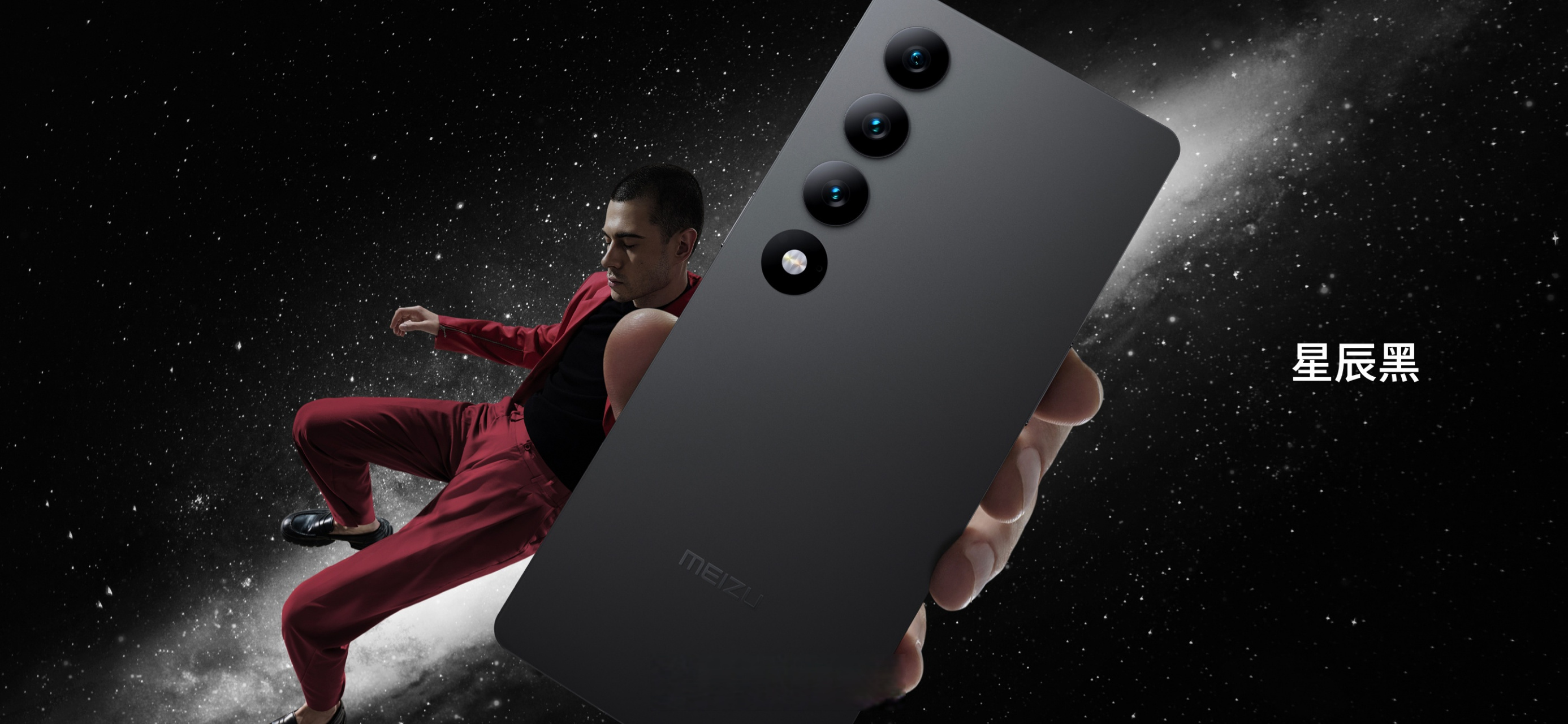 魅族 20 infinity 无界版总共三个颜色,绿色,黑色,白色!