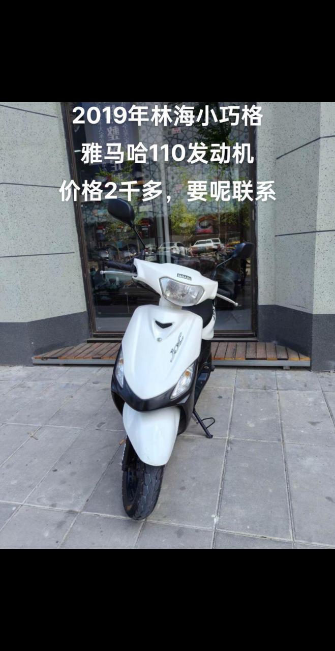 二手摩托车 林海巧格110