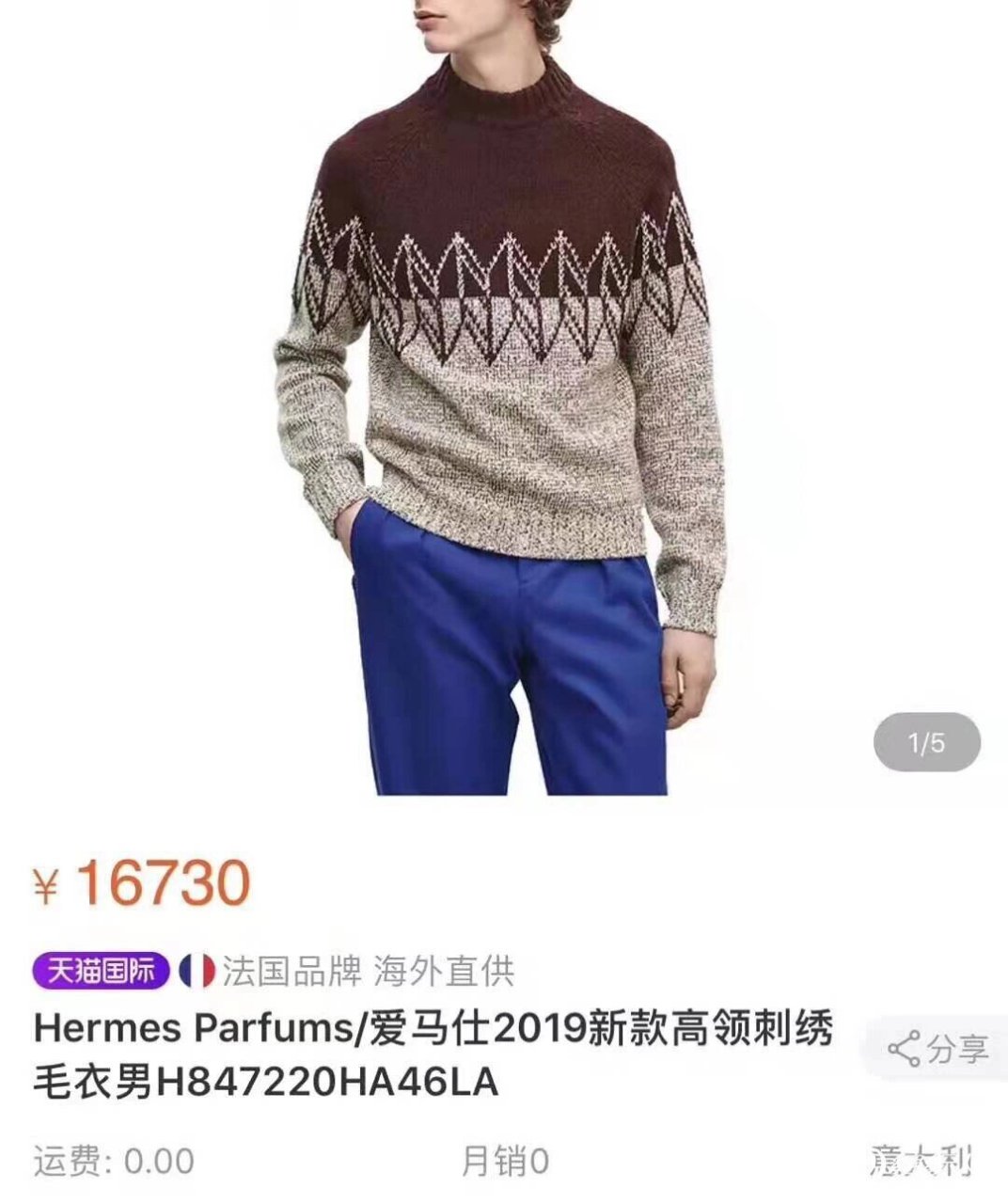 小公爷毛衣详细编织教程 小公爷(小欢茄-小羊)2021.11.
