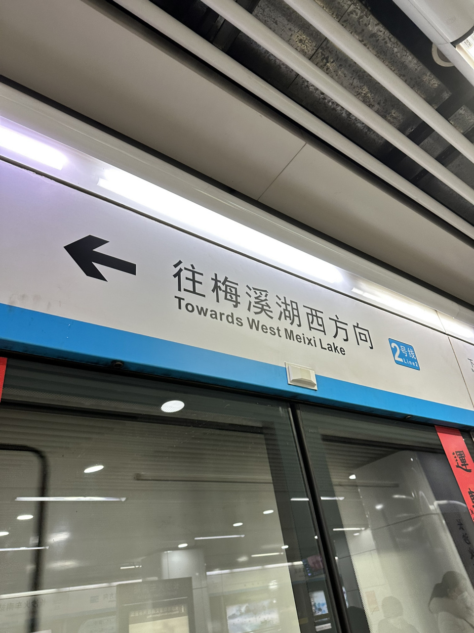 如何极限换乘:长沙南7915长沙锦泰广场城际 今天亲身感受下长沙南