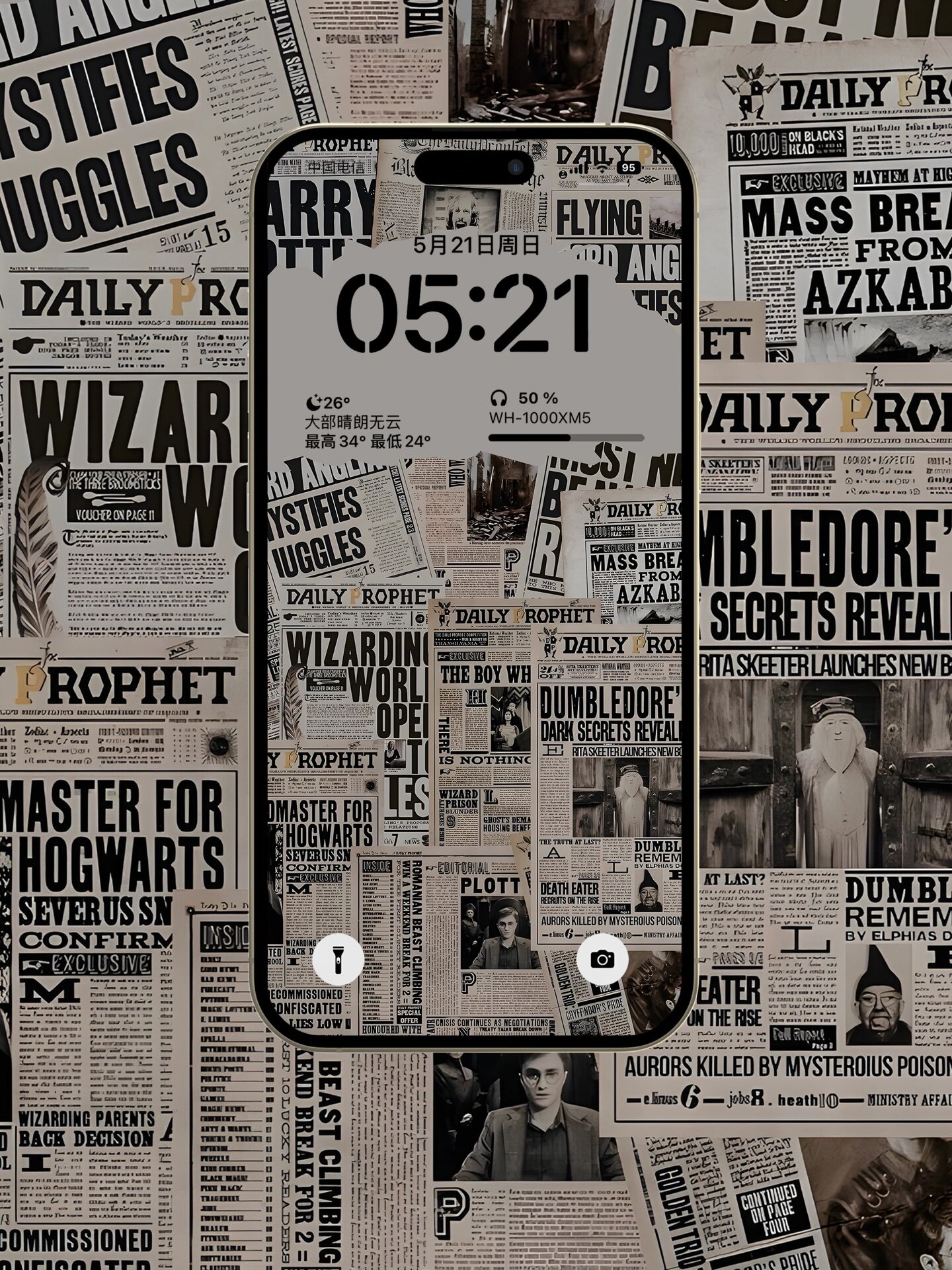 手机4k高清壁纸|186|哈利波特复古报纸