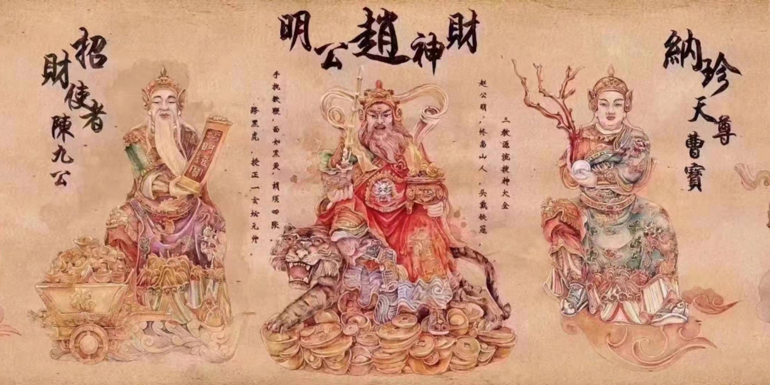 正月初五接财神"五路神"又指路头,行神