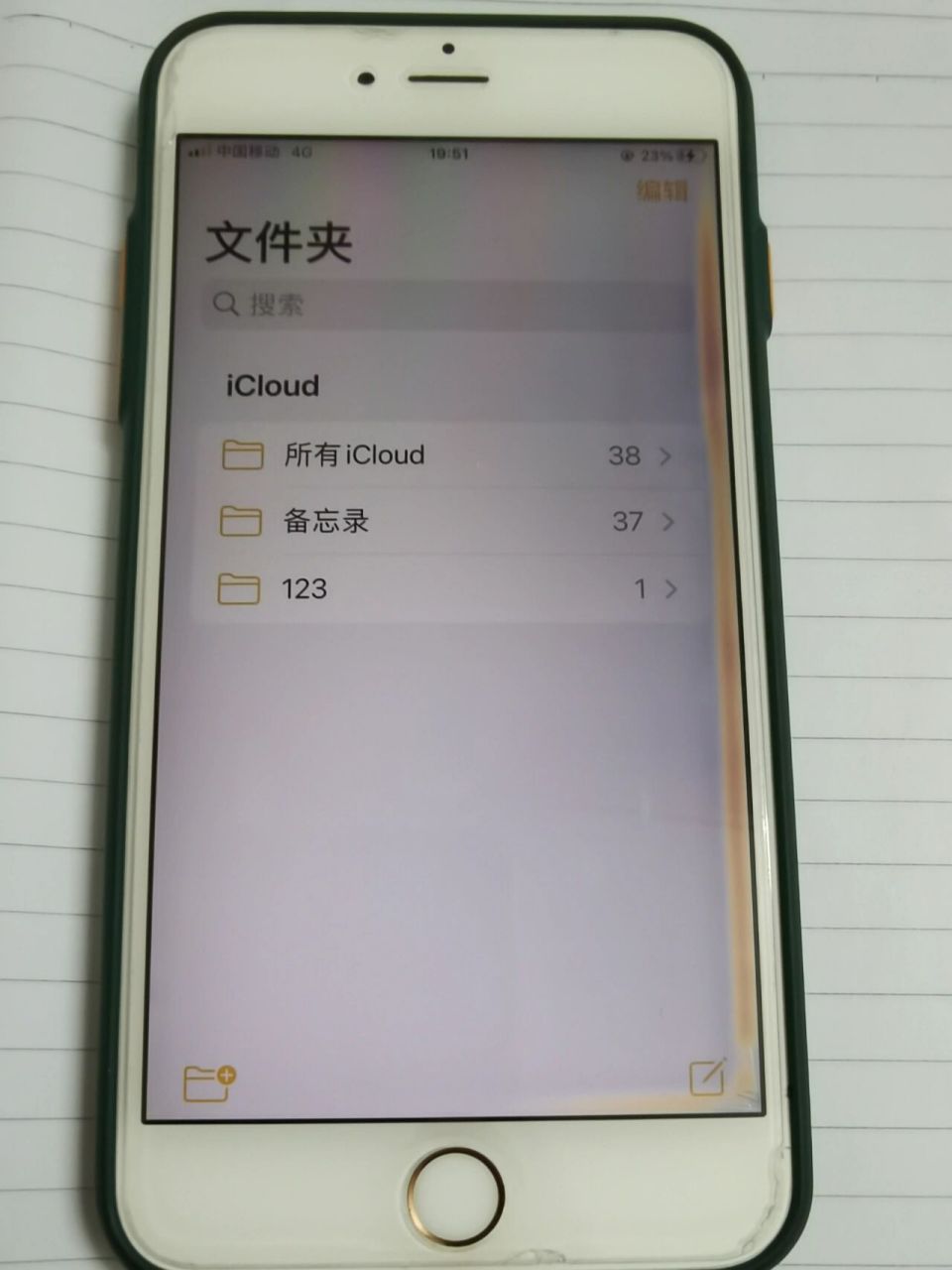 苹果6sp边缘出现红条是怎么回事 下午刚换的电池花了150块,晚上又出现