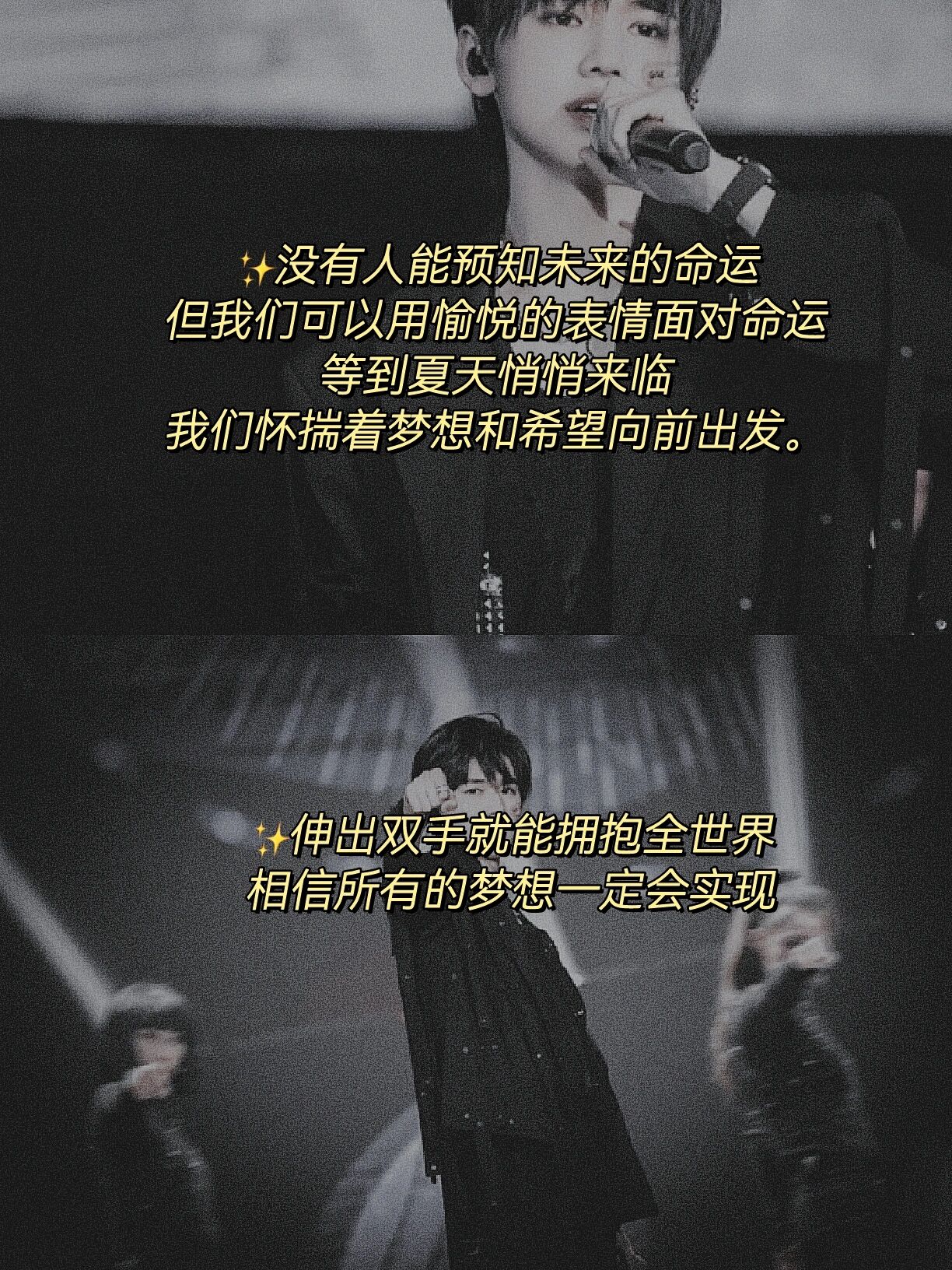 92宋亚轩|温柔到骨子里的满分语录