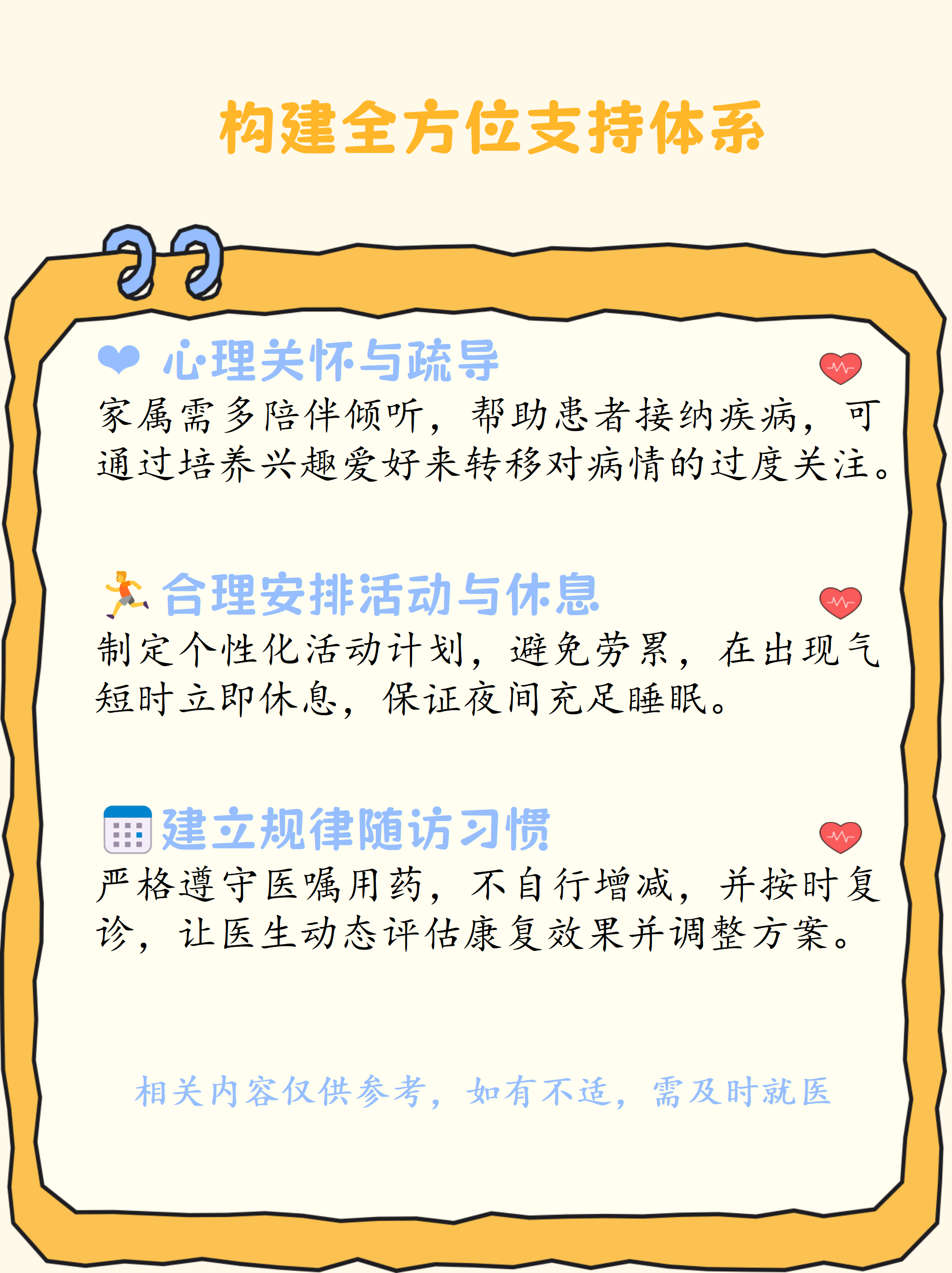 东直门医院代挂专家号服务出院居家护理提醒,科学恢复身体的简单介绍 东直门医院代挂专家号服务出院居家护理提醒,科学恢复身体的简单介绍