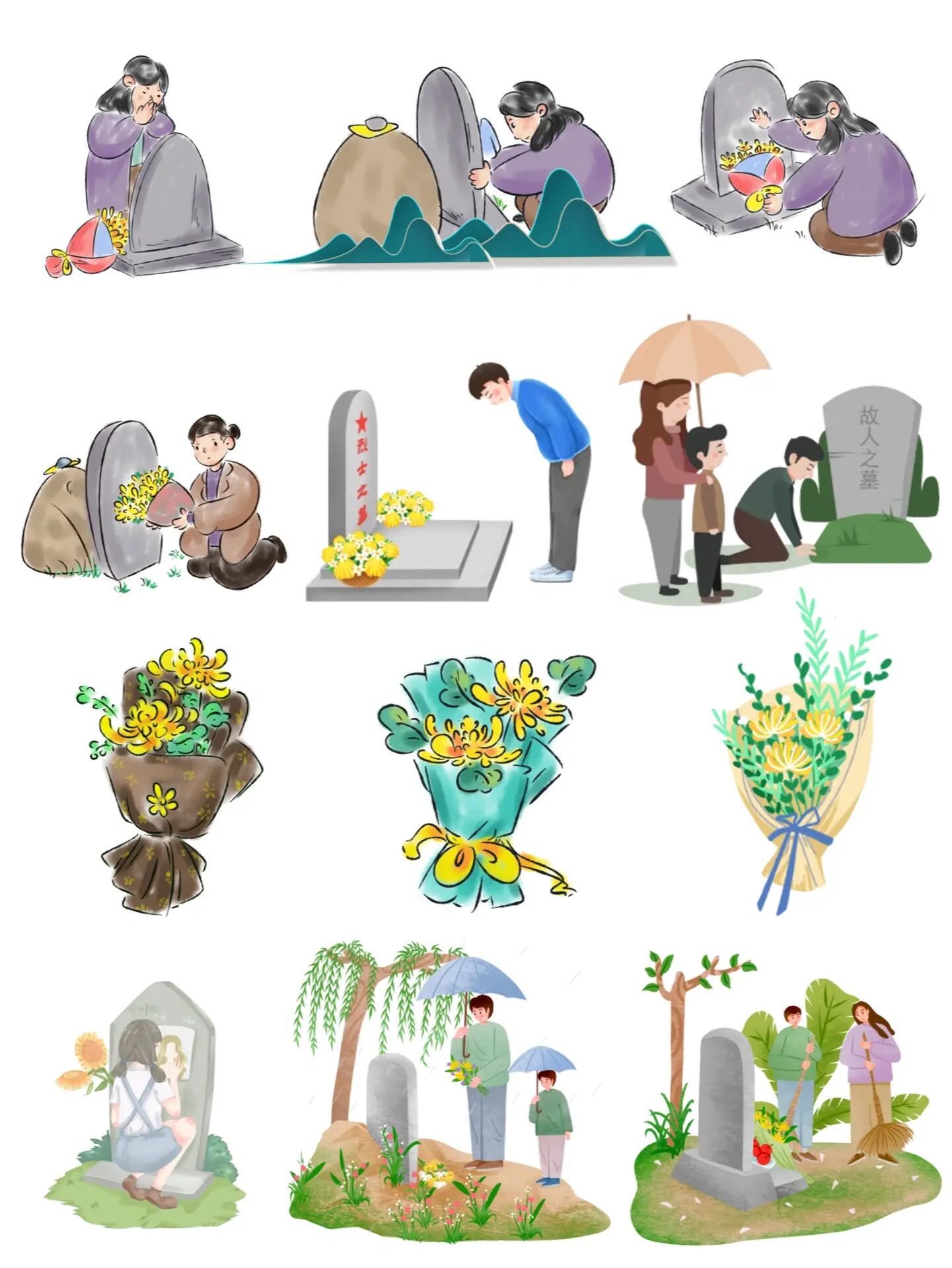 98清明素材合集|48组青团插柳祭扫免抠元素