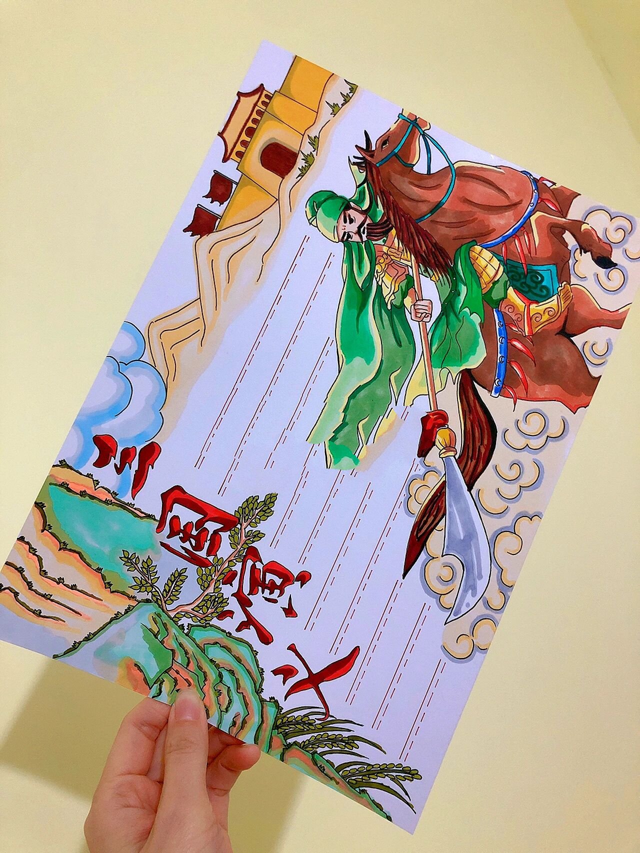 三国手抄报——三国演义小报