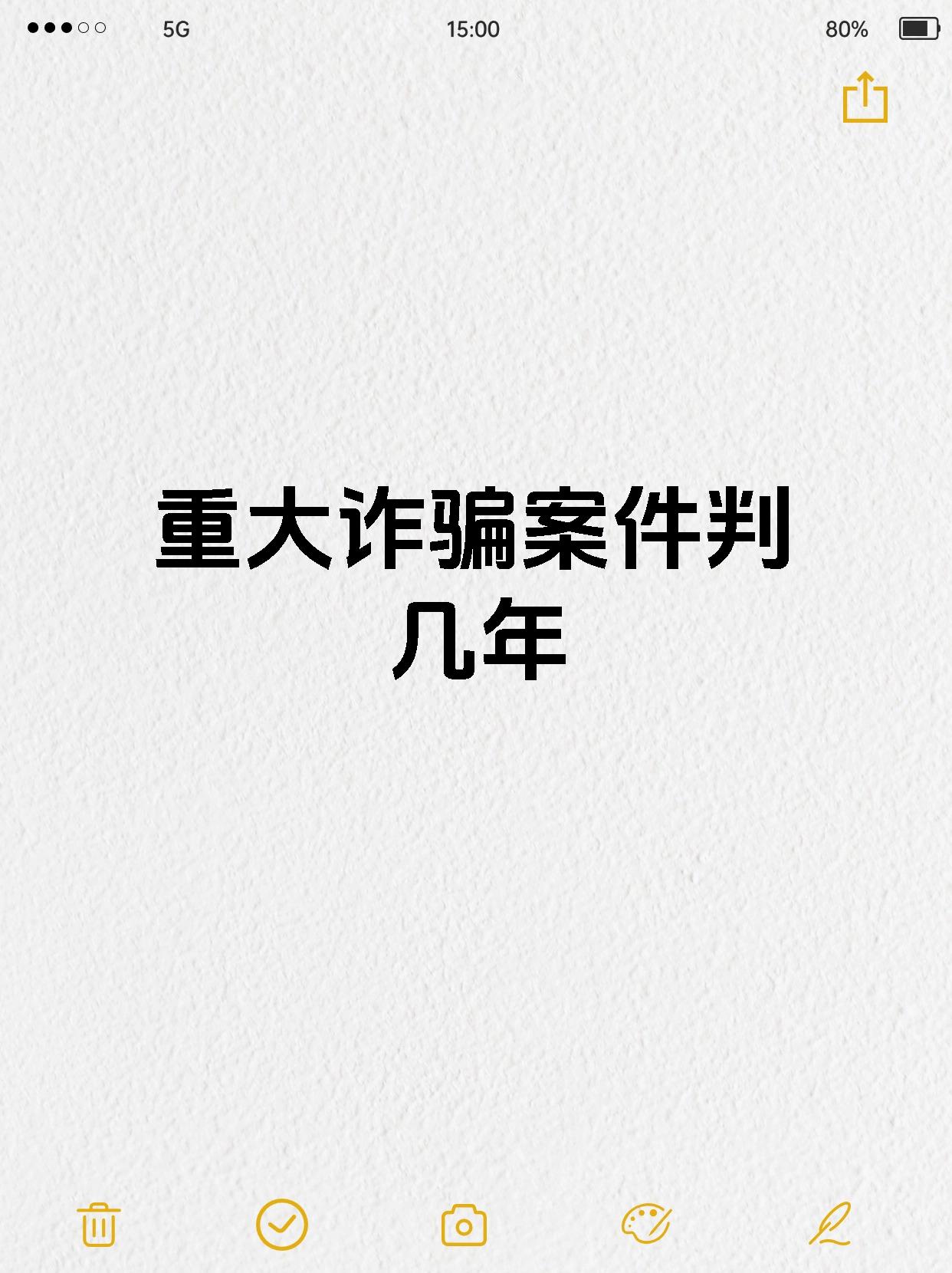 关于搜狐新闻官网21年5月19日涿州市义和庄派出所诈骗案的信息