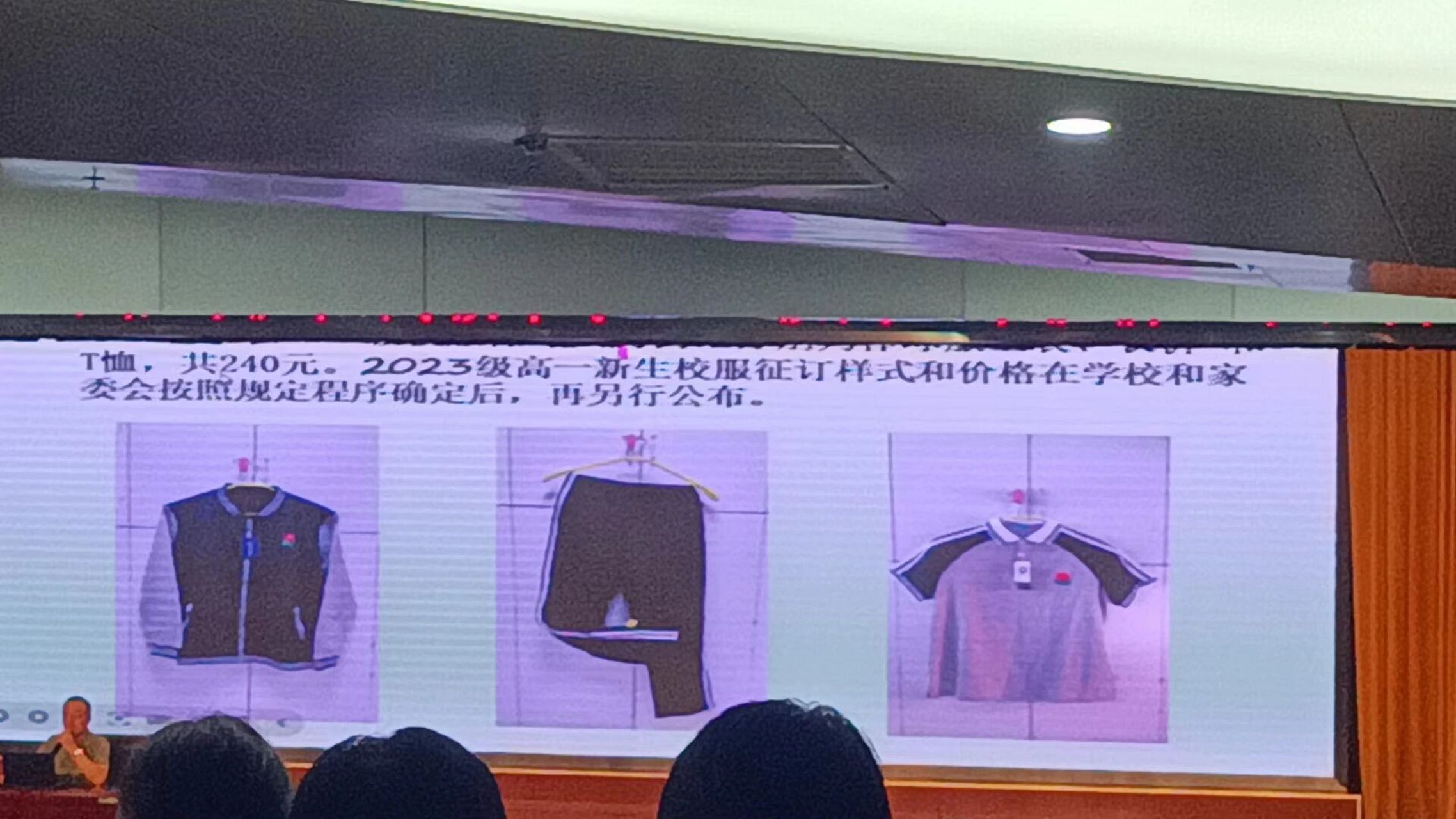 合肥庐阳高中校服竟然长这样?
