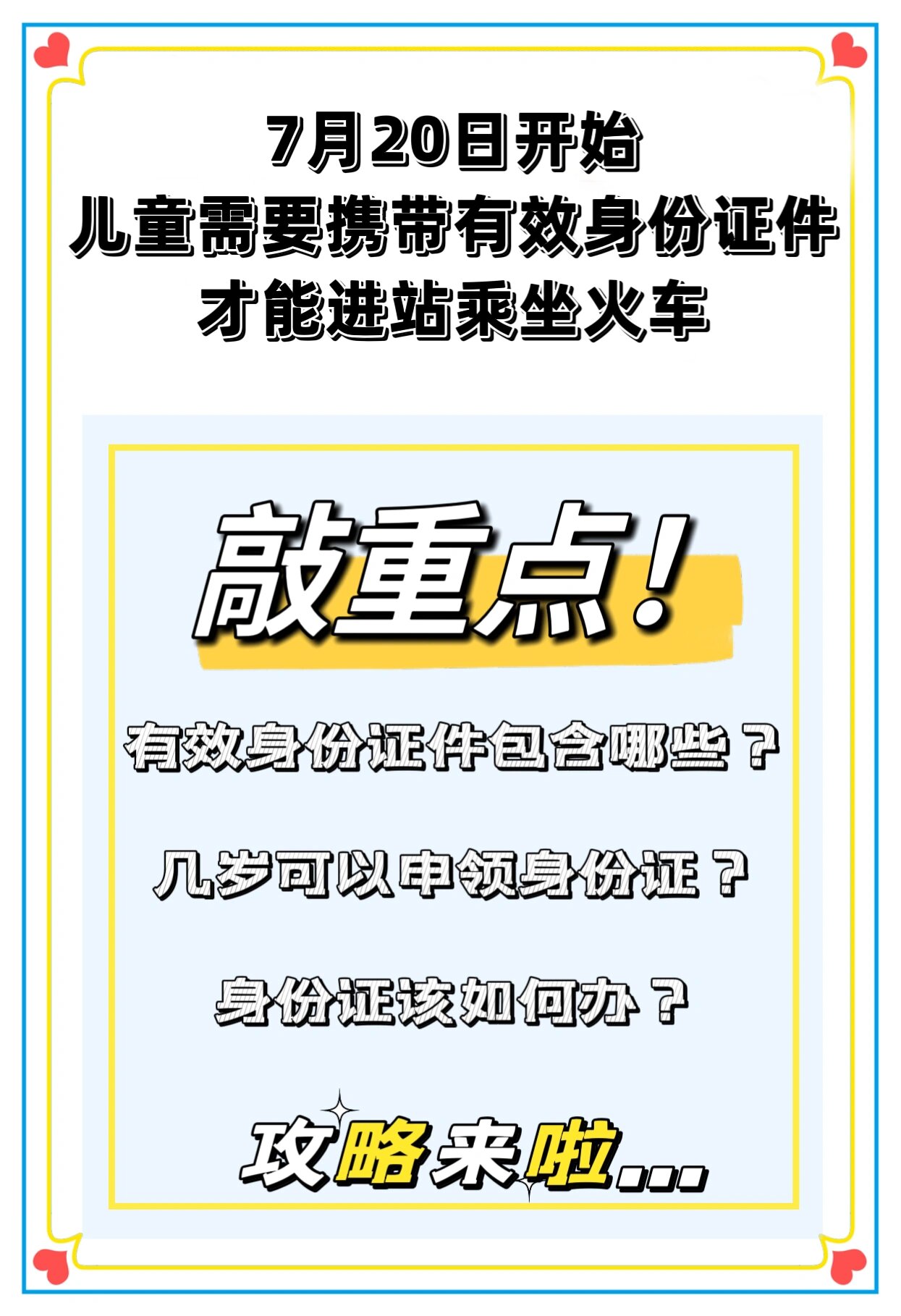 包含北京妇产医院代诊挂号服务流程-节假日也能帮办理的词条