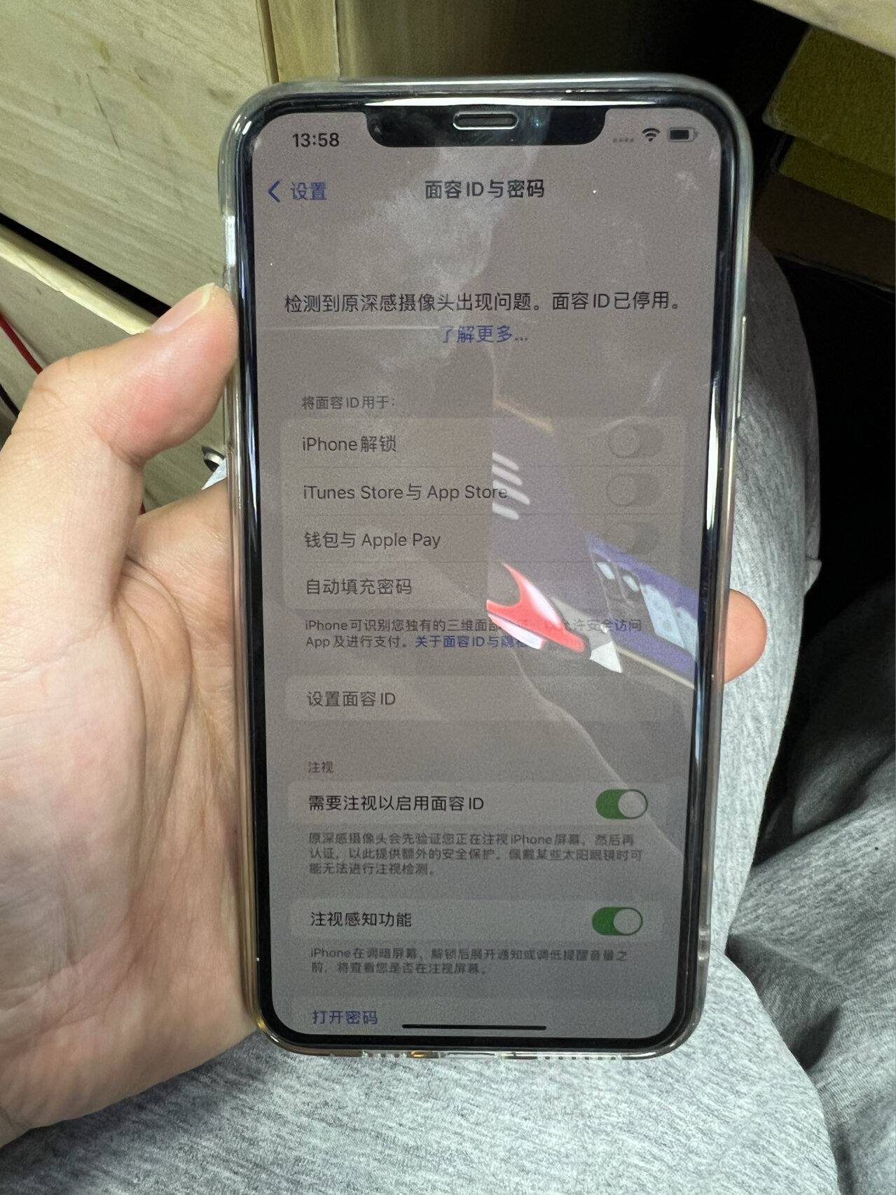 苹果xsmax提示深感摄像头不可用修复