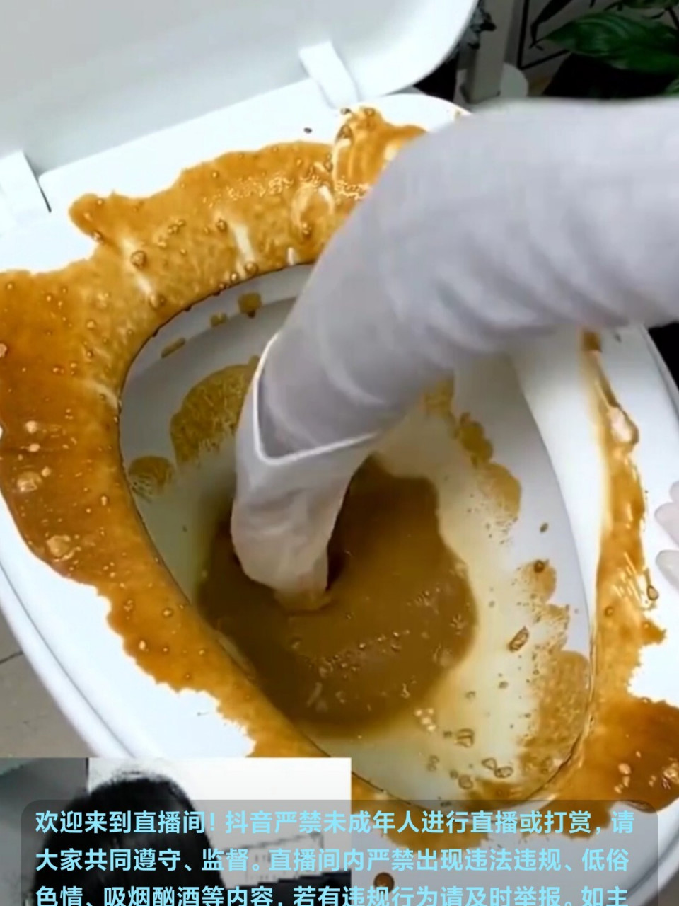看完这张图有些反胃||不想吃饭了 刷某音.跳出来这个直播间,瞬间.让我