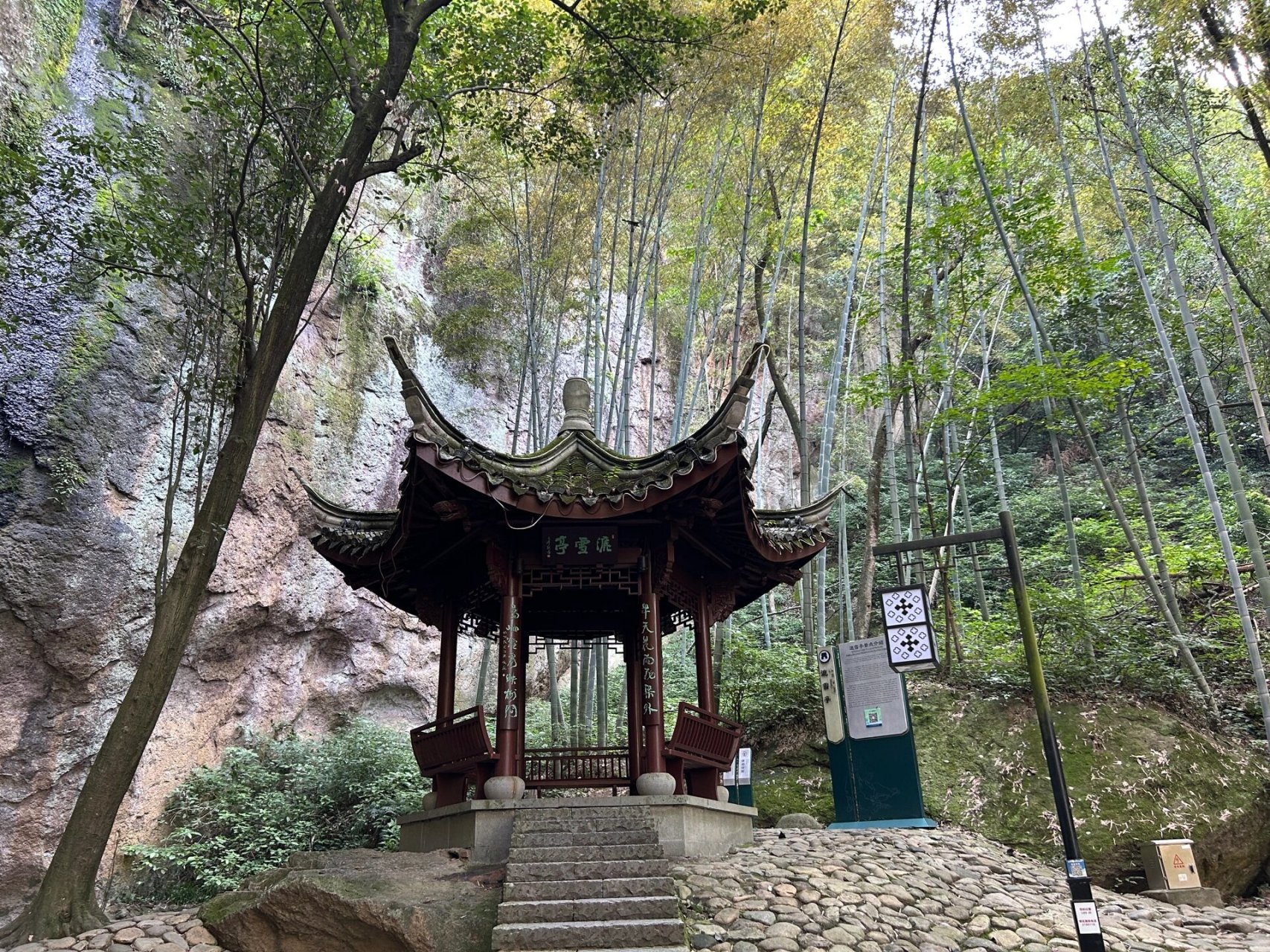 丽水南明山 邂逅秋天 73小柒的周末 南明山游记 7215南明山