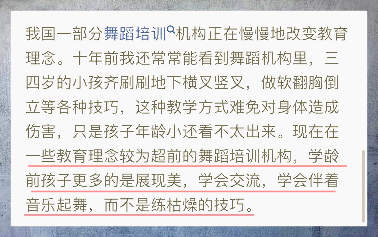 女孩学舞练下腰:个人兴趣与技能培养