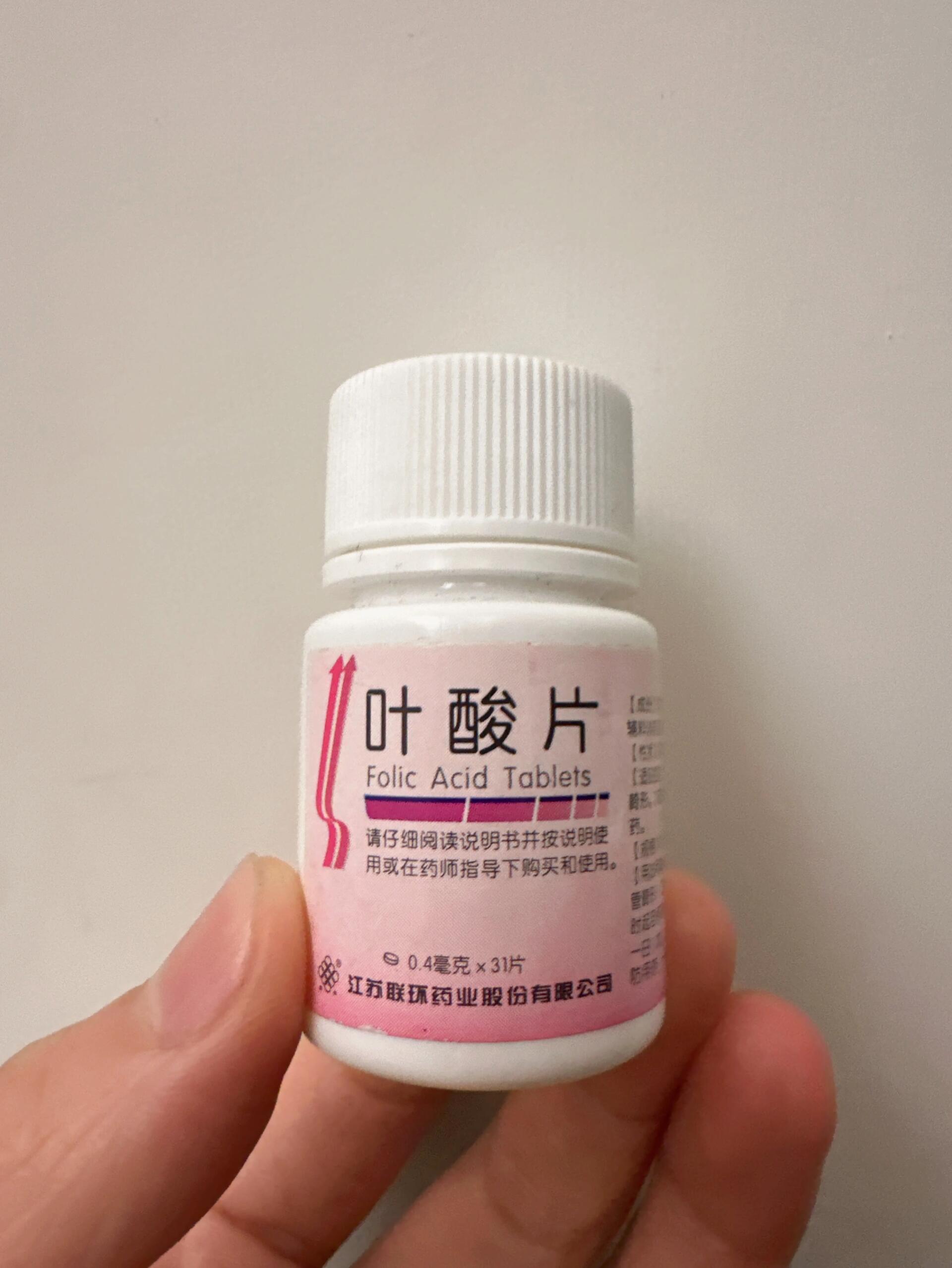 这个叶酸 医生说一天要吃6片