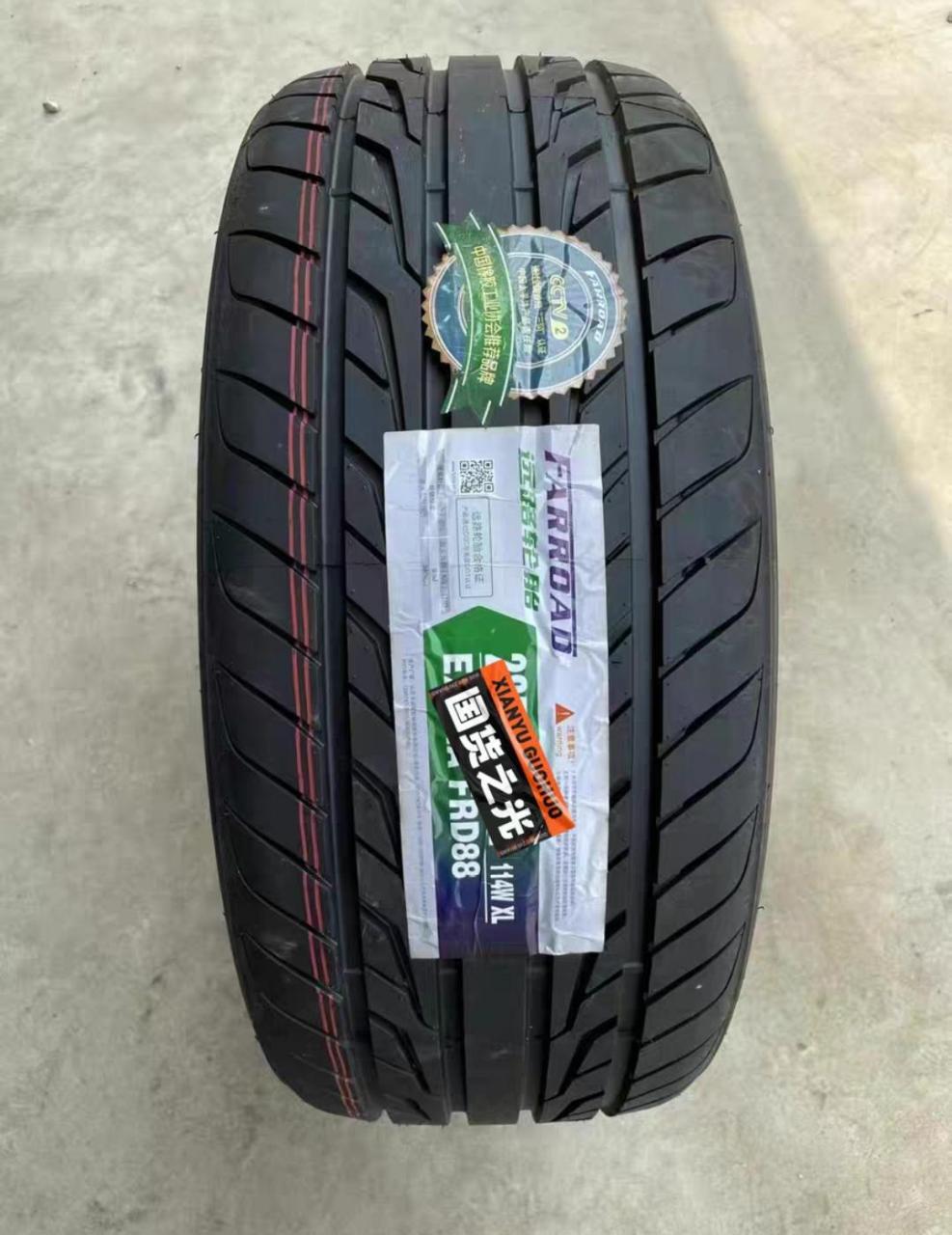 245/45r20远路轮胎245/45r20 适配路虎极光星越魏派vv5比亚迪唐