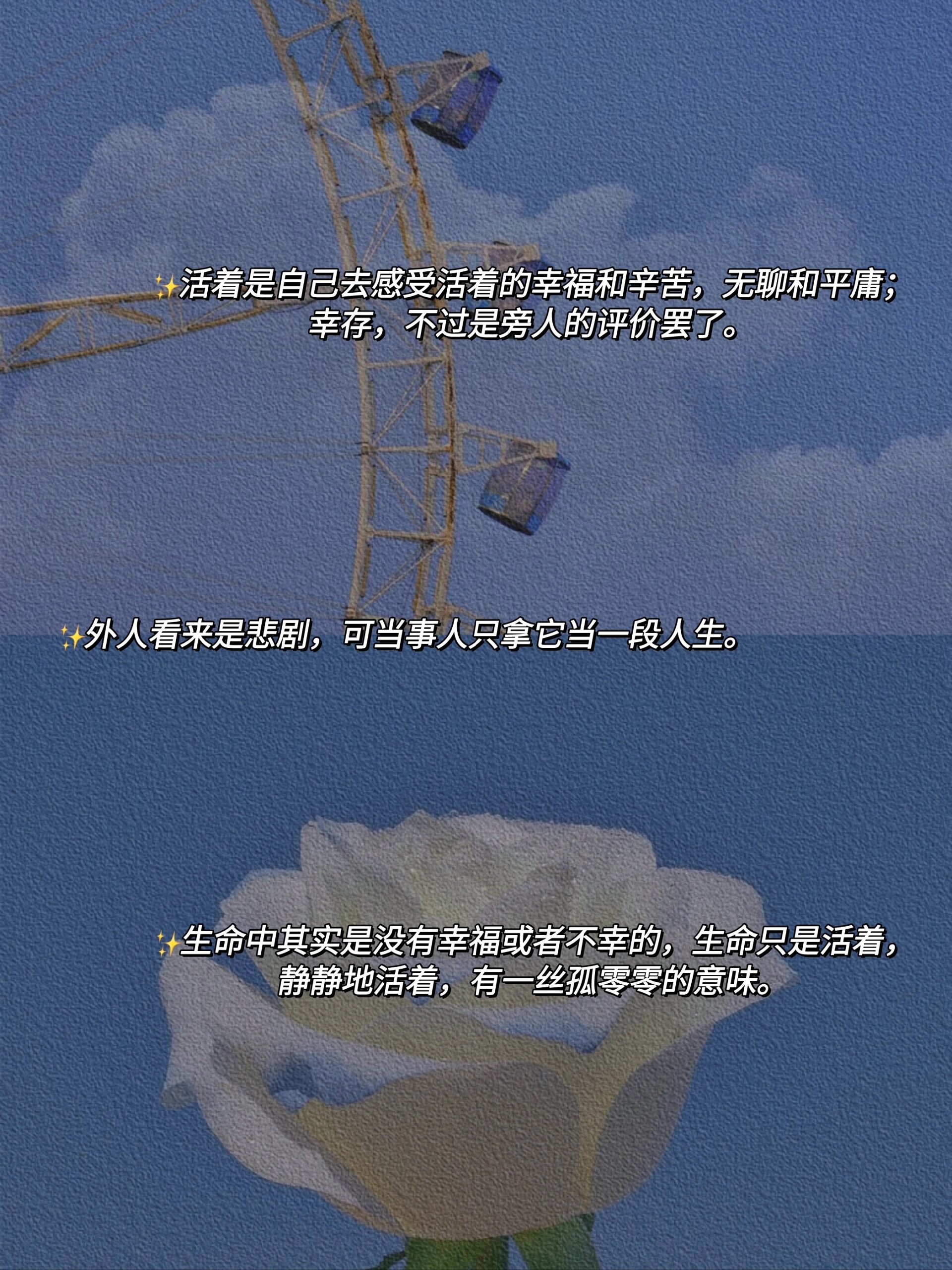 97余华《活着》金句摘抄!高分写作素材!