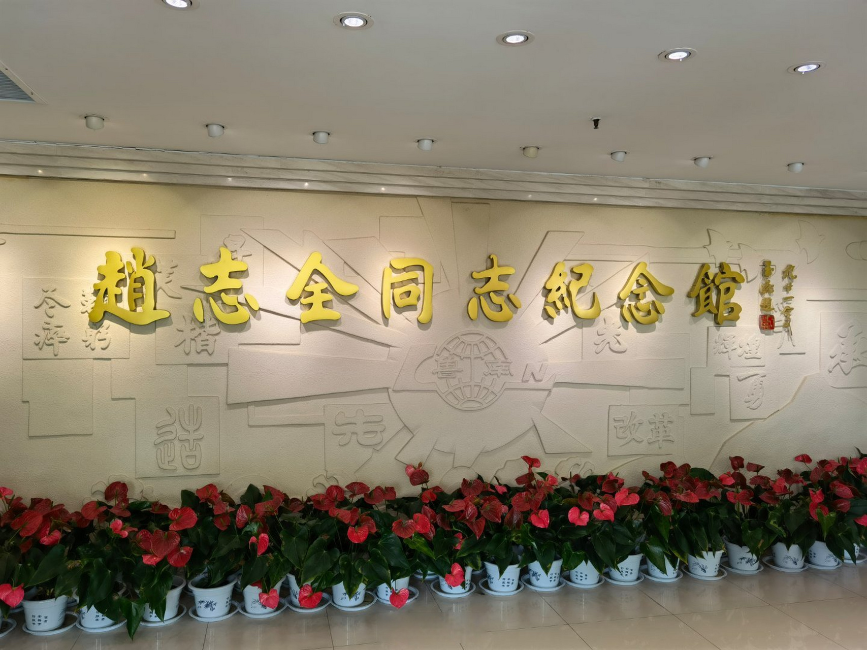 人人都说沂蒙好##寻美山东##新时代沂蒙精神# 1987年赵志全承包了