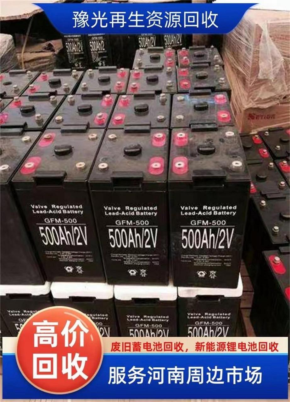 手机电池回收(手机电池回收平台)