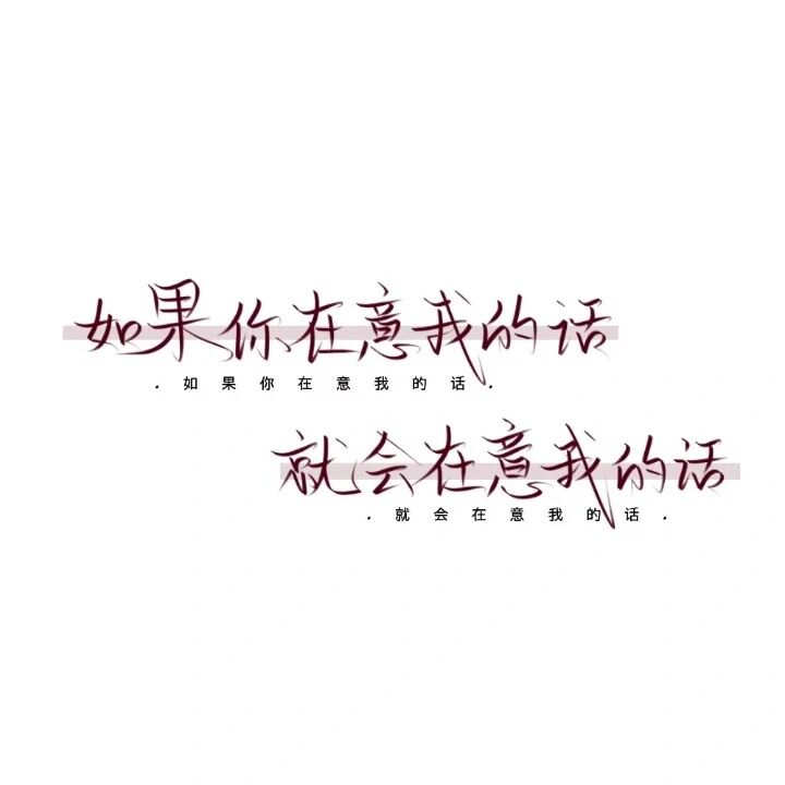 背景图加文字 文字控图片