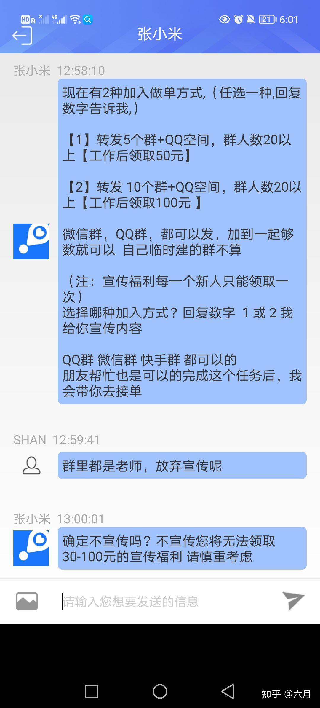 打字兼职一单多少钱啊(打字兼职一小时赚50元)