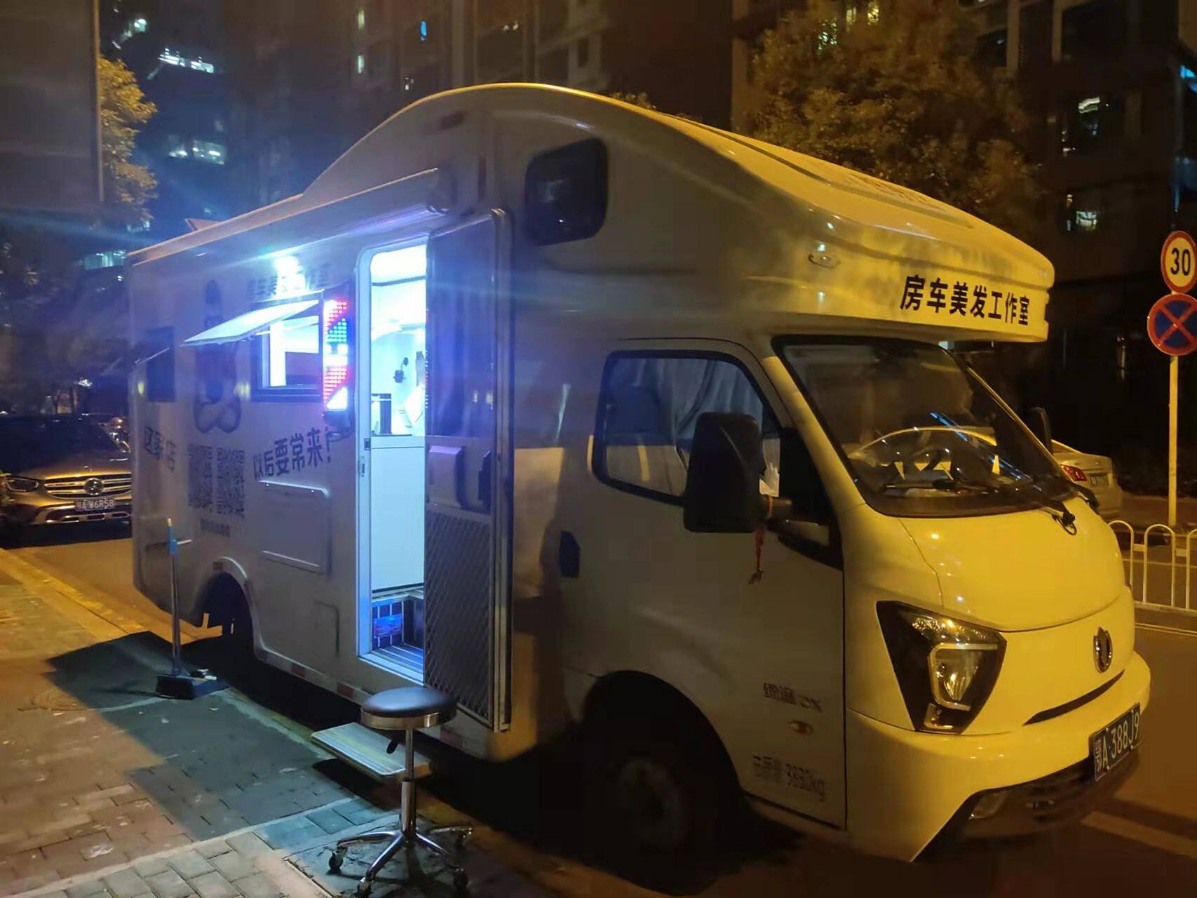 武汉移动美发车 07武汉移动美发车,果然高手在民间!