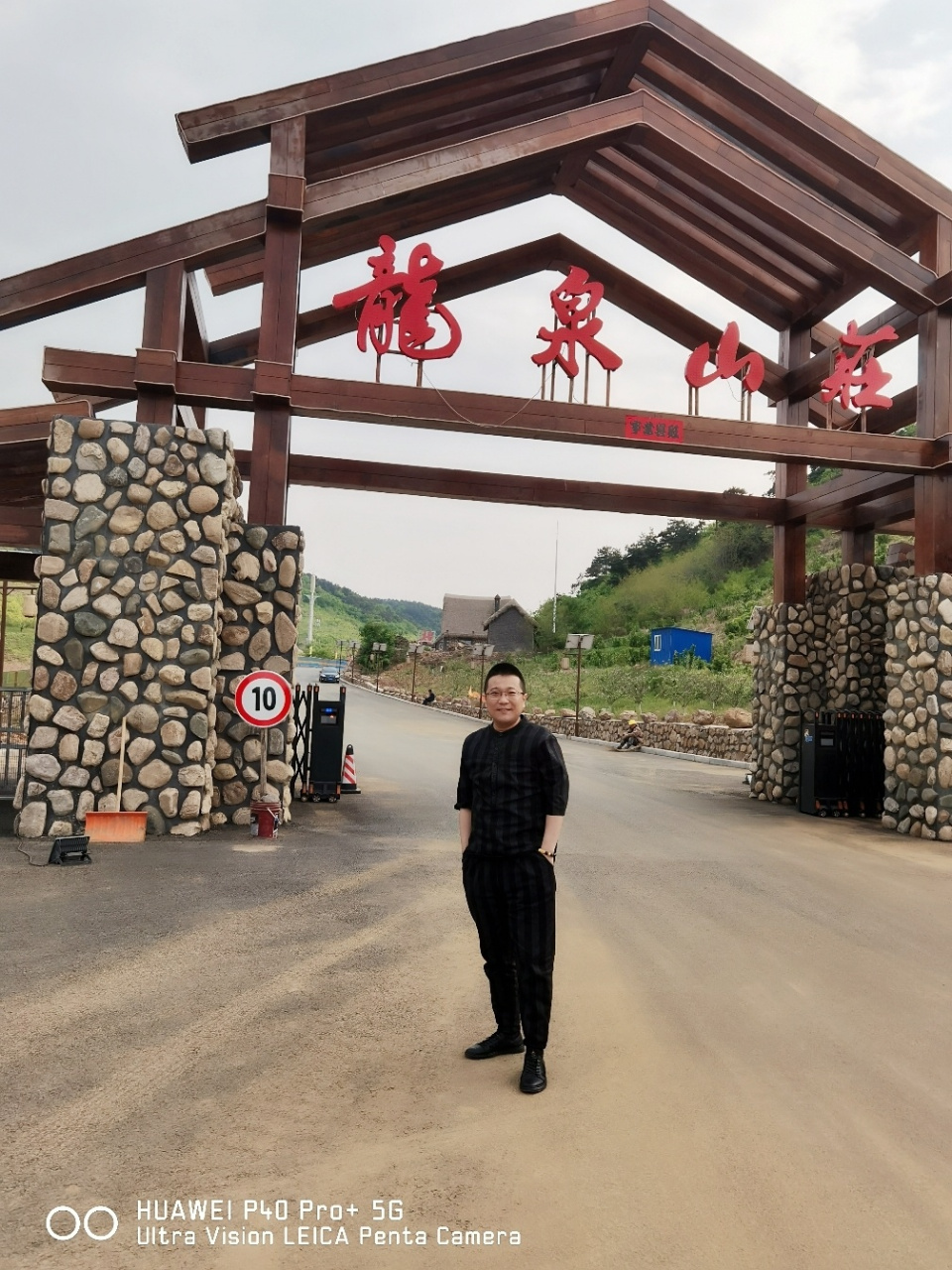 新龙泉山庄,刘老根④拍摄地 五一期间开放了,但是现在又开始建设,到