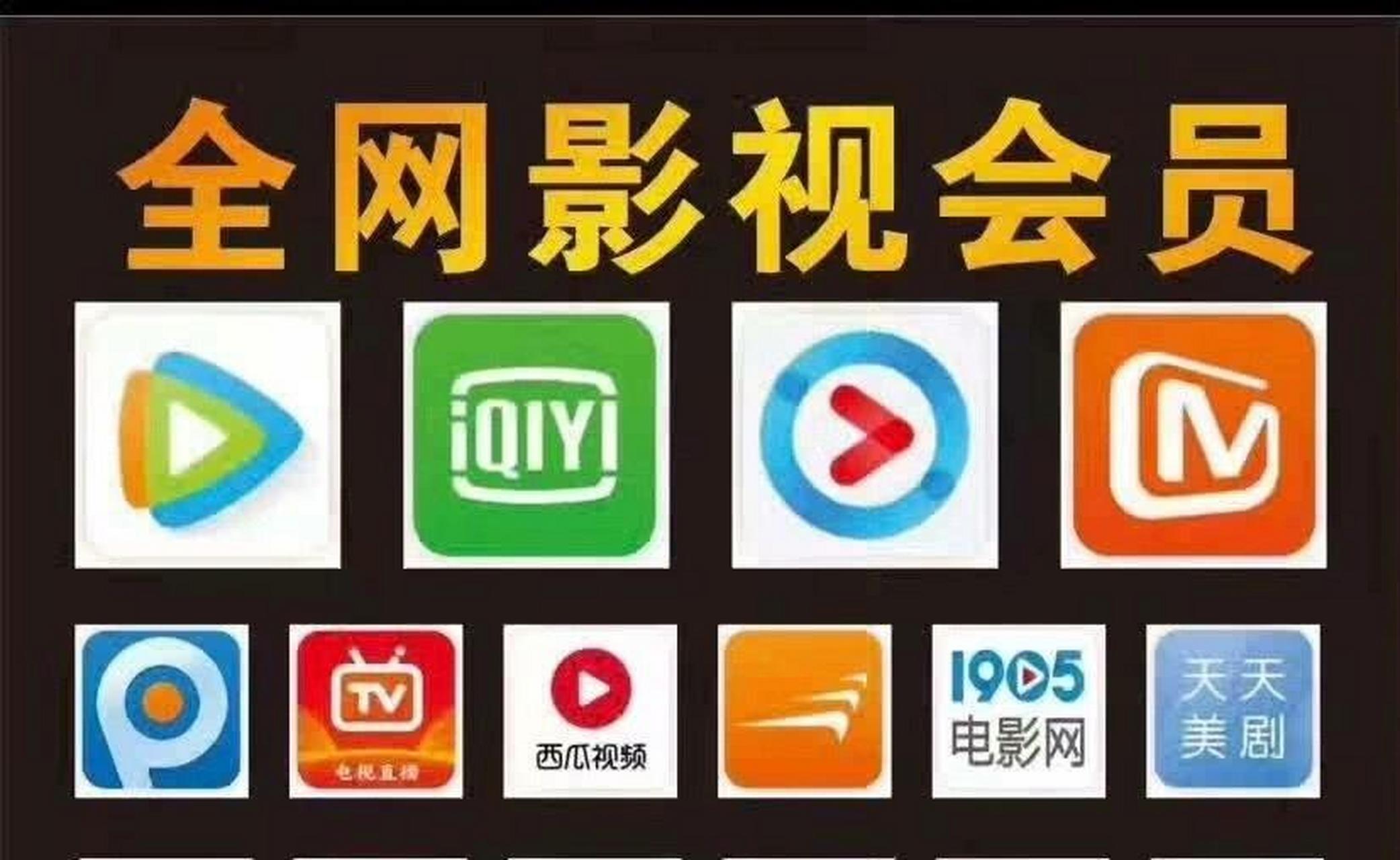 免费追剧软件推荐app影视大全=免费追剧软件推荐app影视大全下载安装